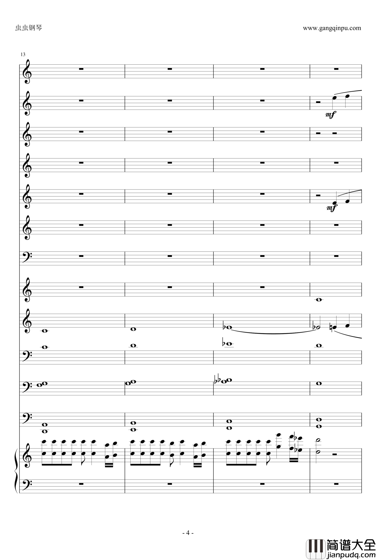 千与千寻钢琴谱_管乐_久石让