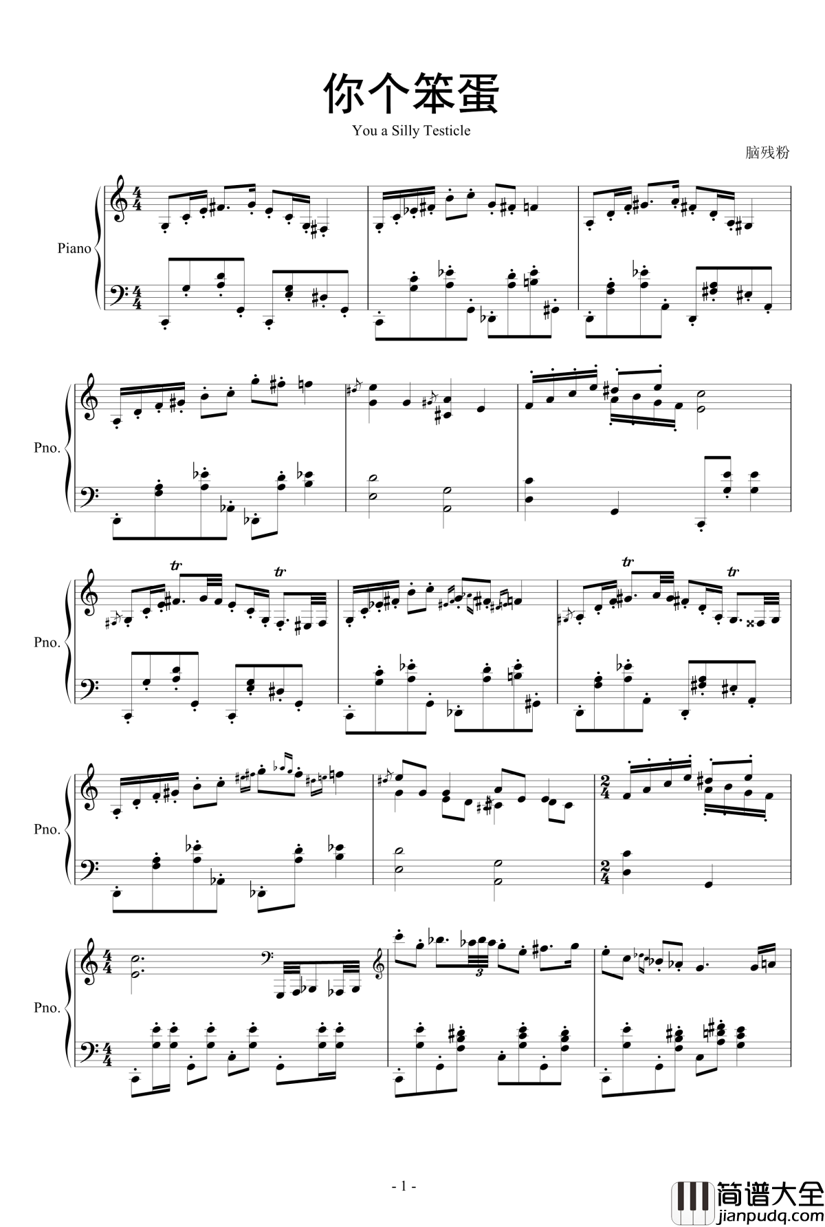 你个笨蛋钢琴谱_半璧