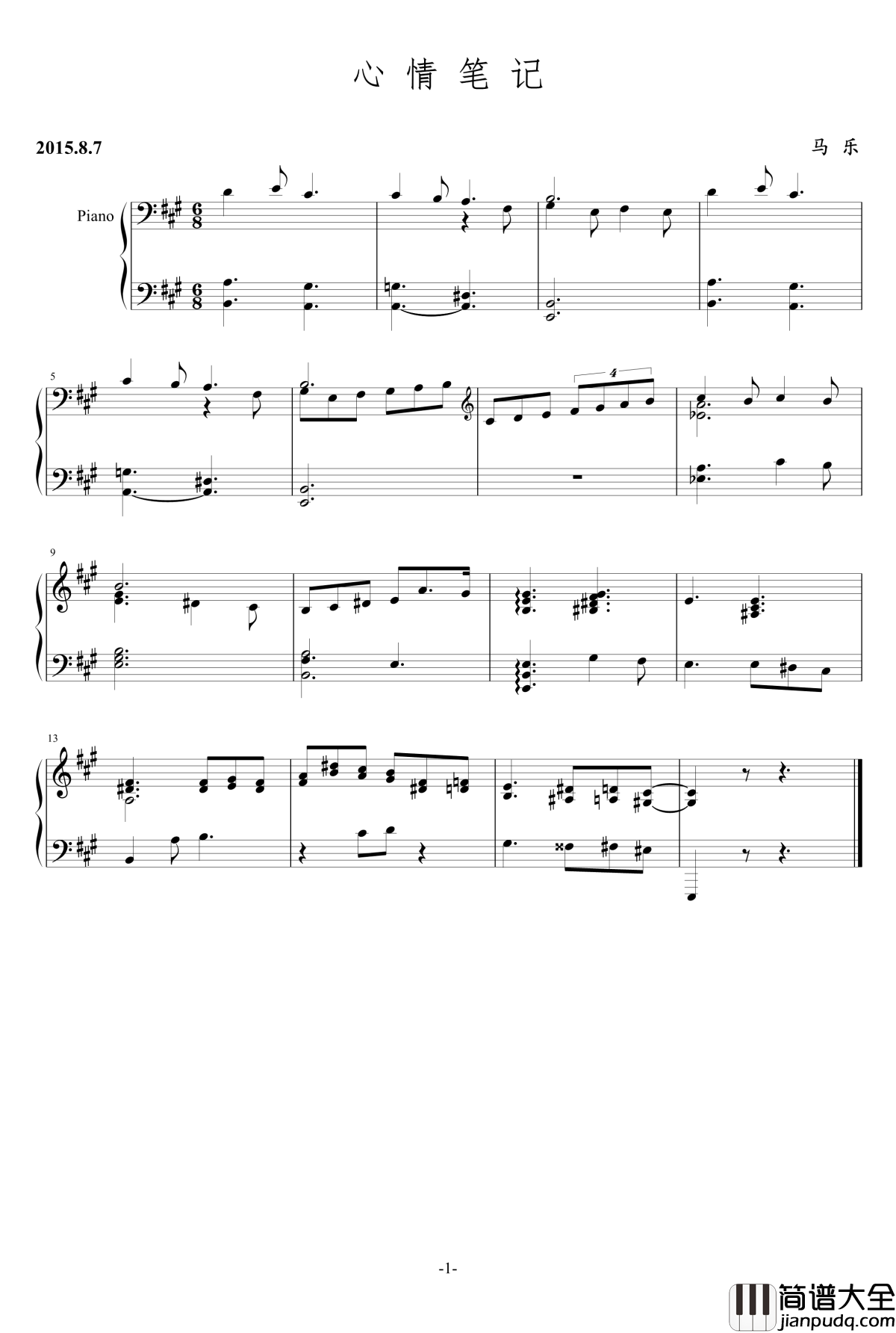 心情笔记钢琴谱_乐之琴