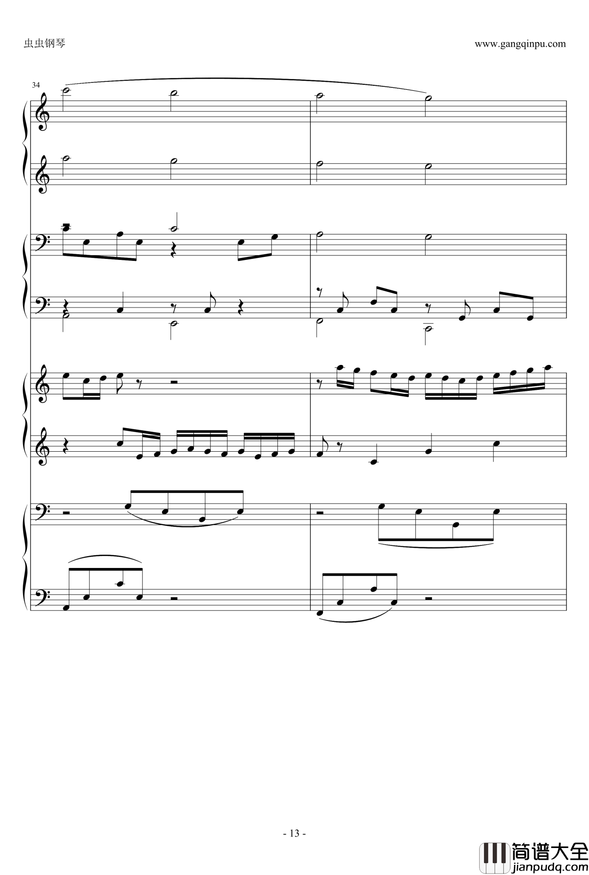 C大调卡农钢琴谱_八手联弹_Kevin.Z