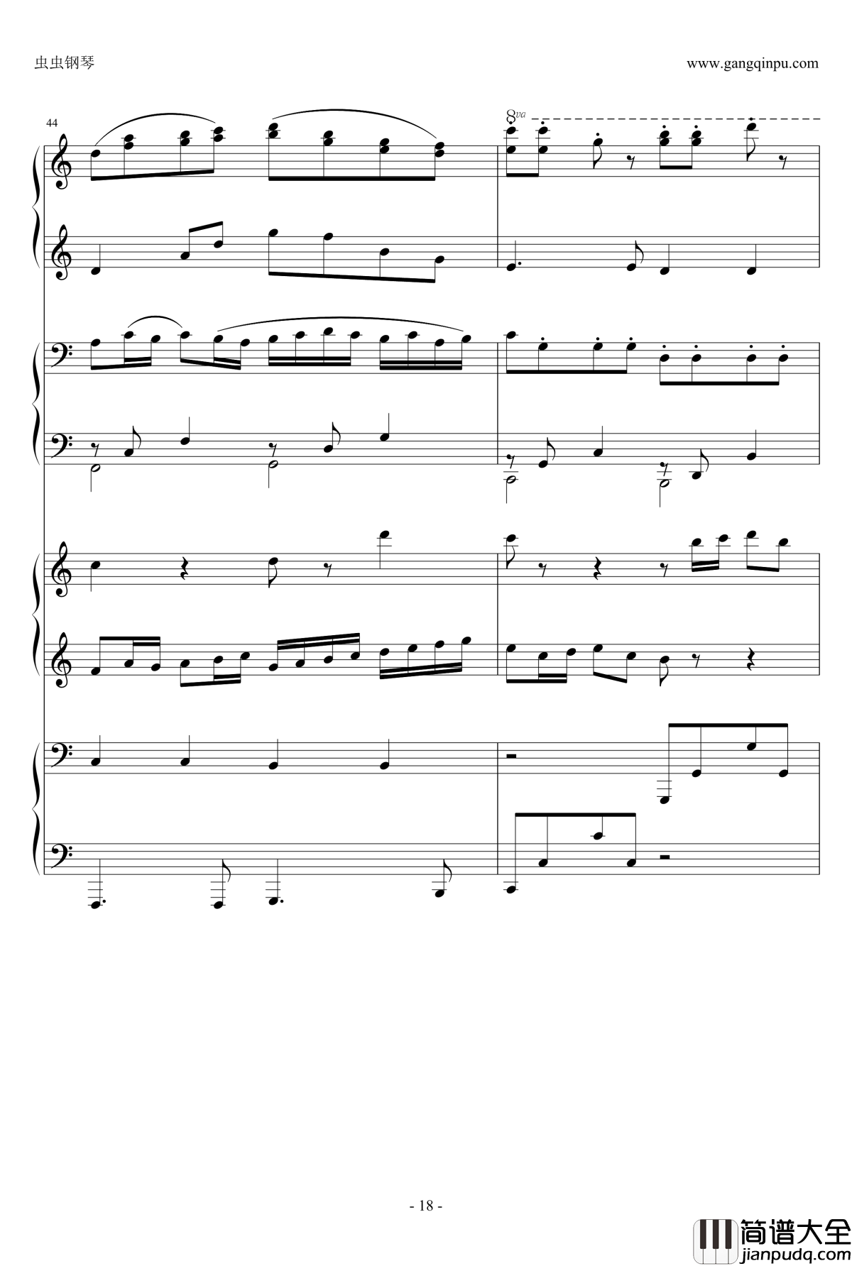 C大调卡农钢琴谱_八手联弹_Kevin.Z