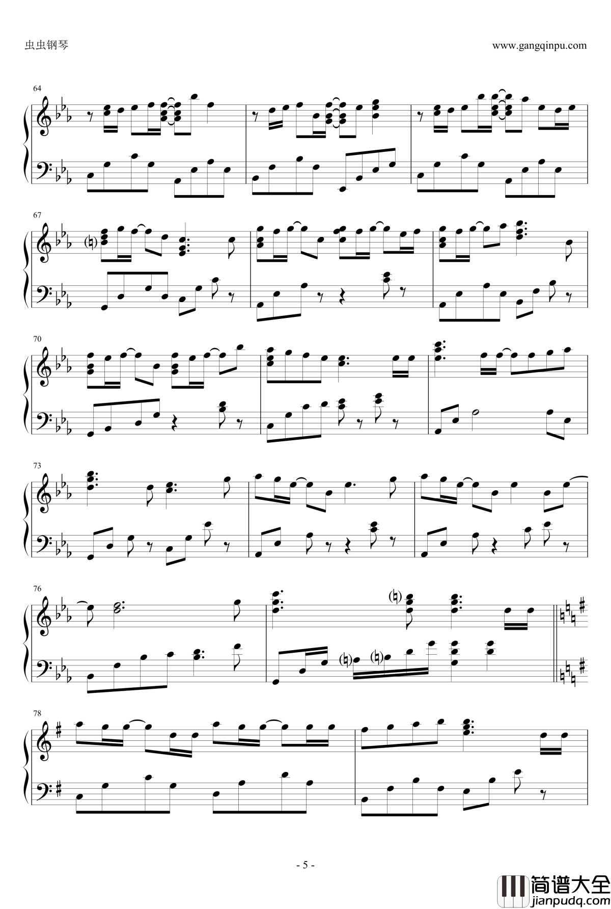 冬がくれた予感钢琴谱_徳井青空