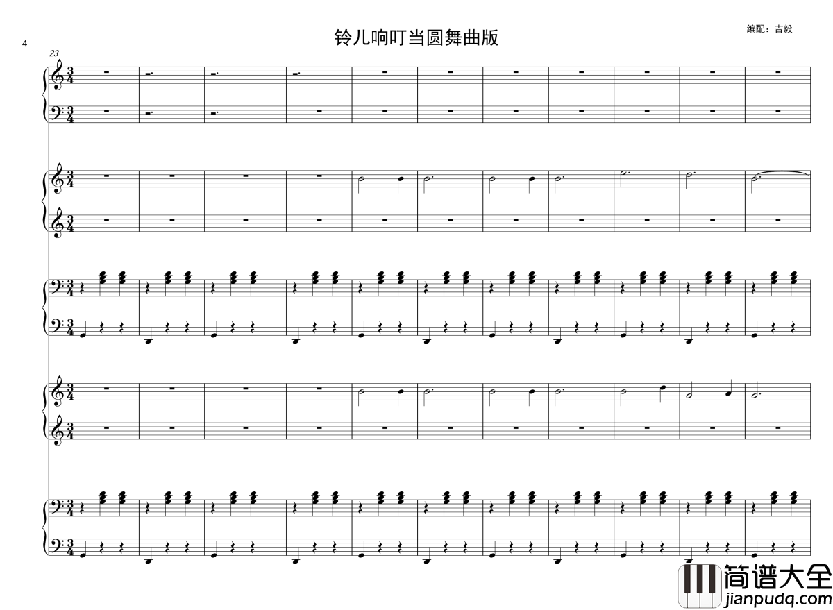 铃儿响叮当钢琴谱_变奏曲_世界名曲