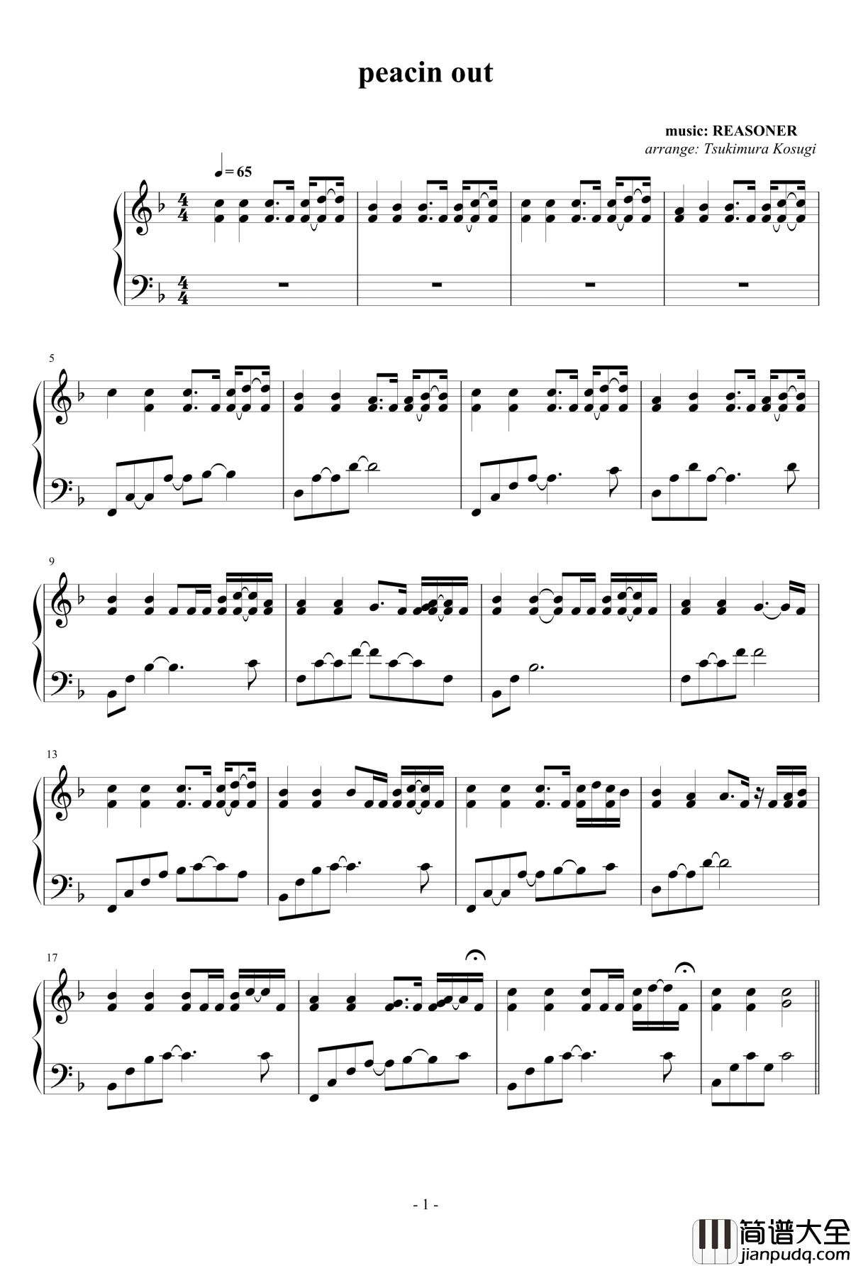 peacin_out钢琴谱_REASONER