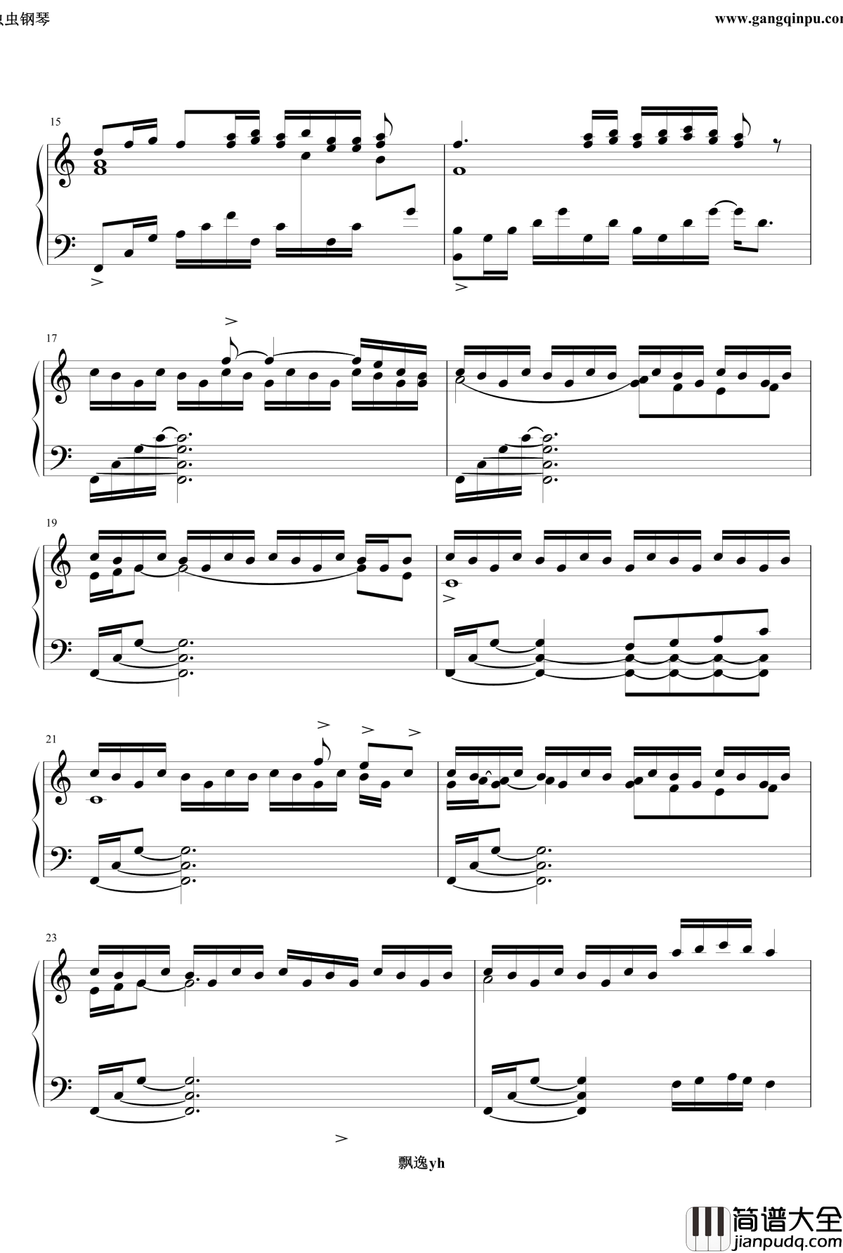 艾琳森林钢琴谱_冒险岛