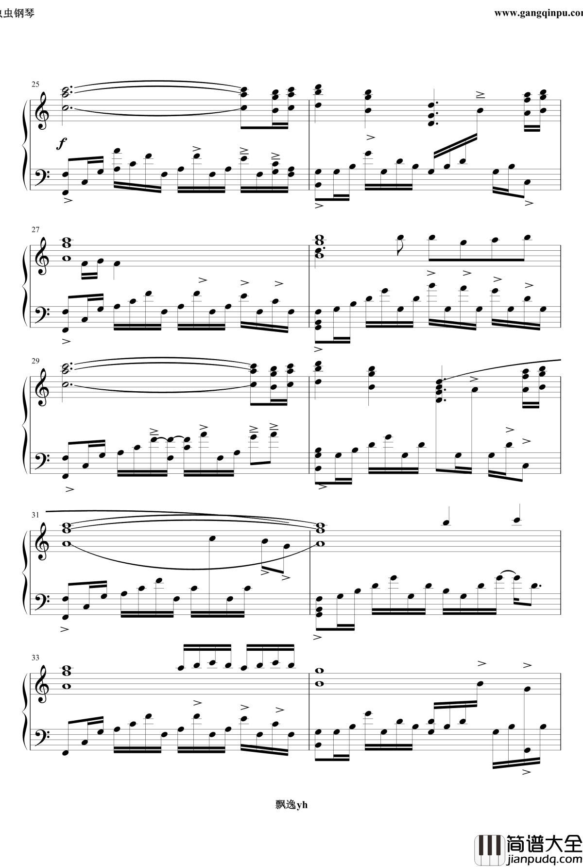 艾琳森林钢琴谱_冒险岛