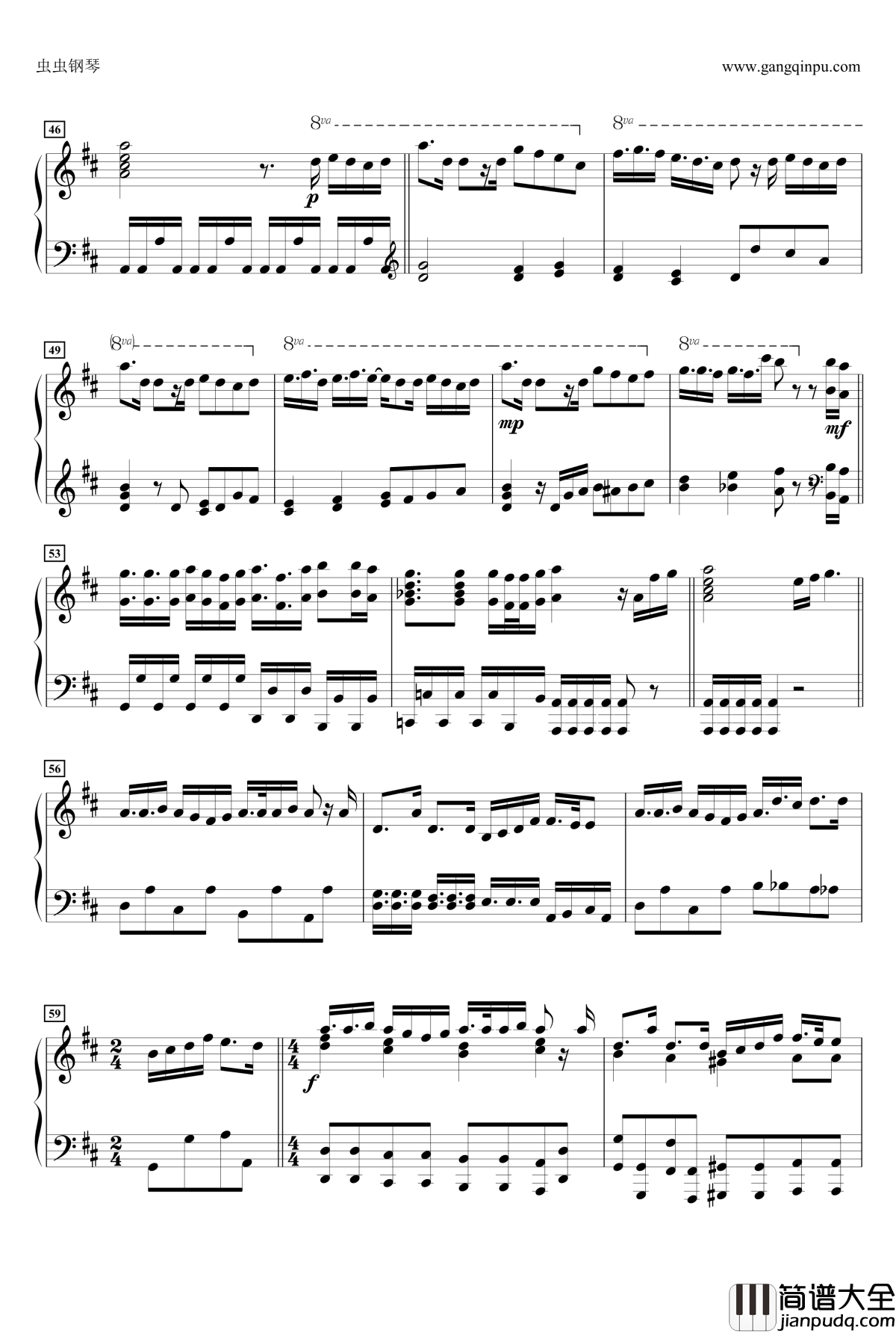 かくしん的☆めたまるふぉ~ぜっ!钢琴谱_干物妹_うまるちゃん!