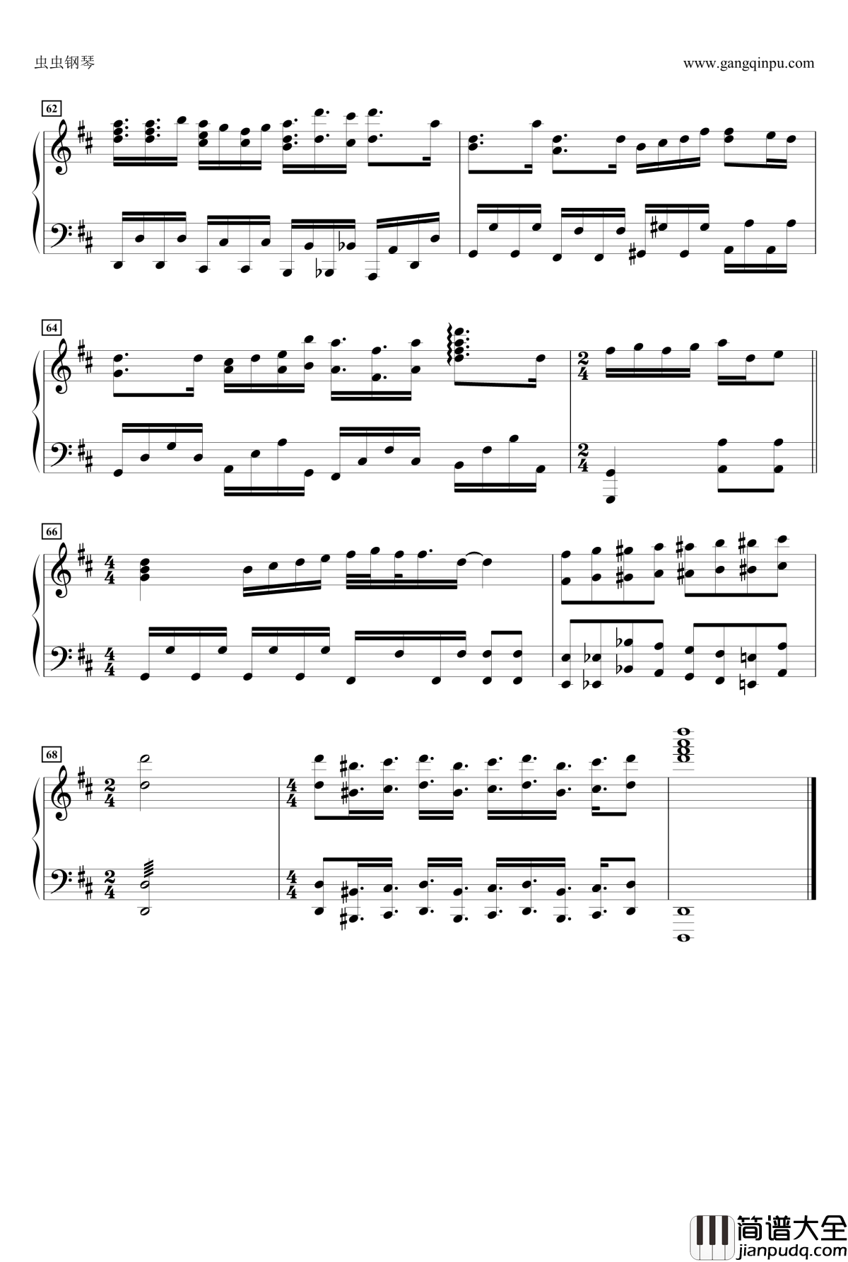 かくしん的☆めたまるふぉ~ぜっ!钢琴谱_干物妹_うまるちゃん!