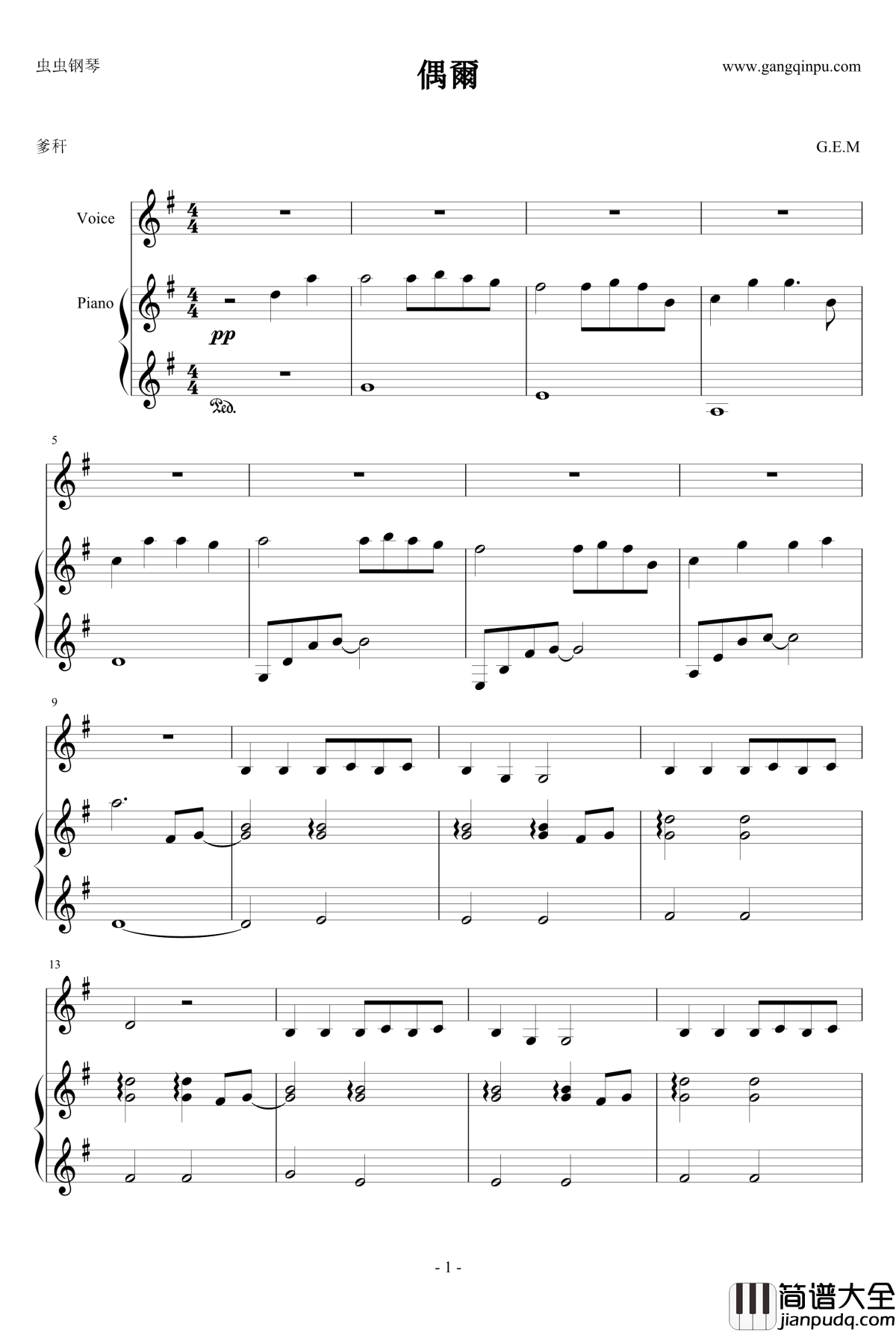 偶爾钢琴谱_邓紫棋