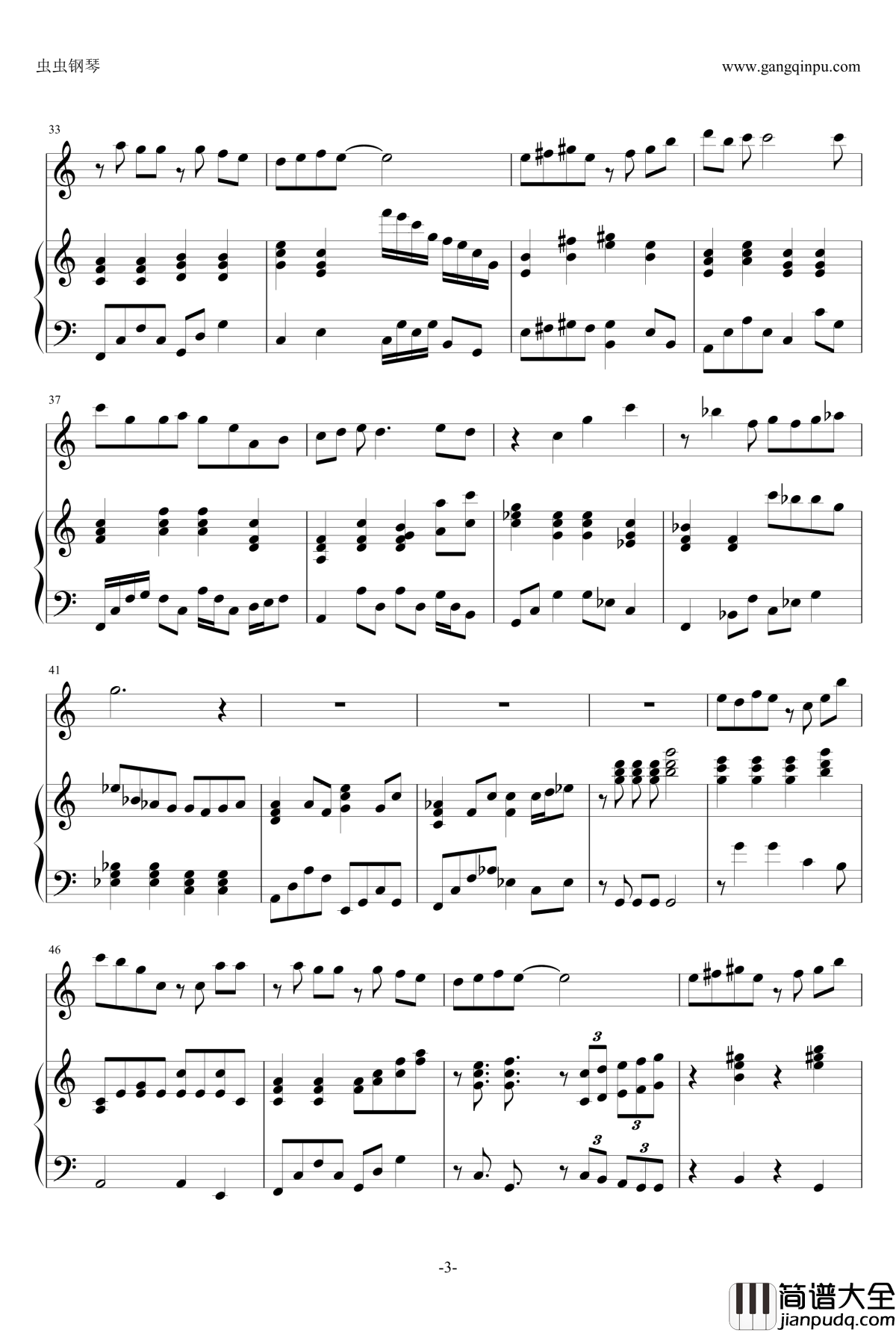 晴天钢琴谱_好声音版本_伴奏_关诗敏