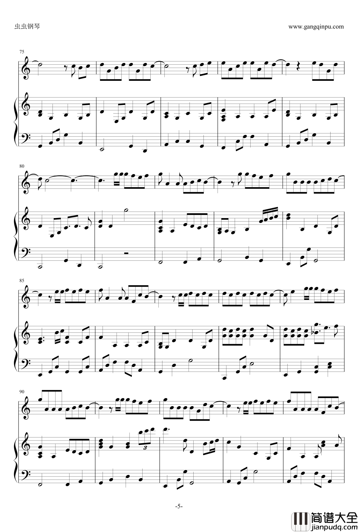 演员钢琴谱_伴奏_薛之谦