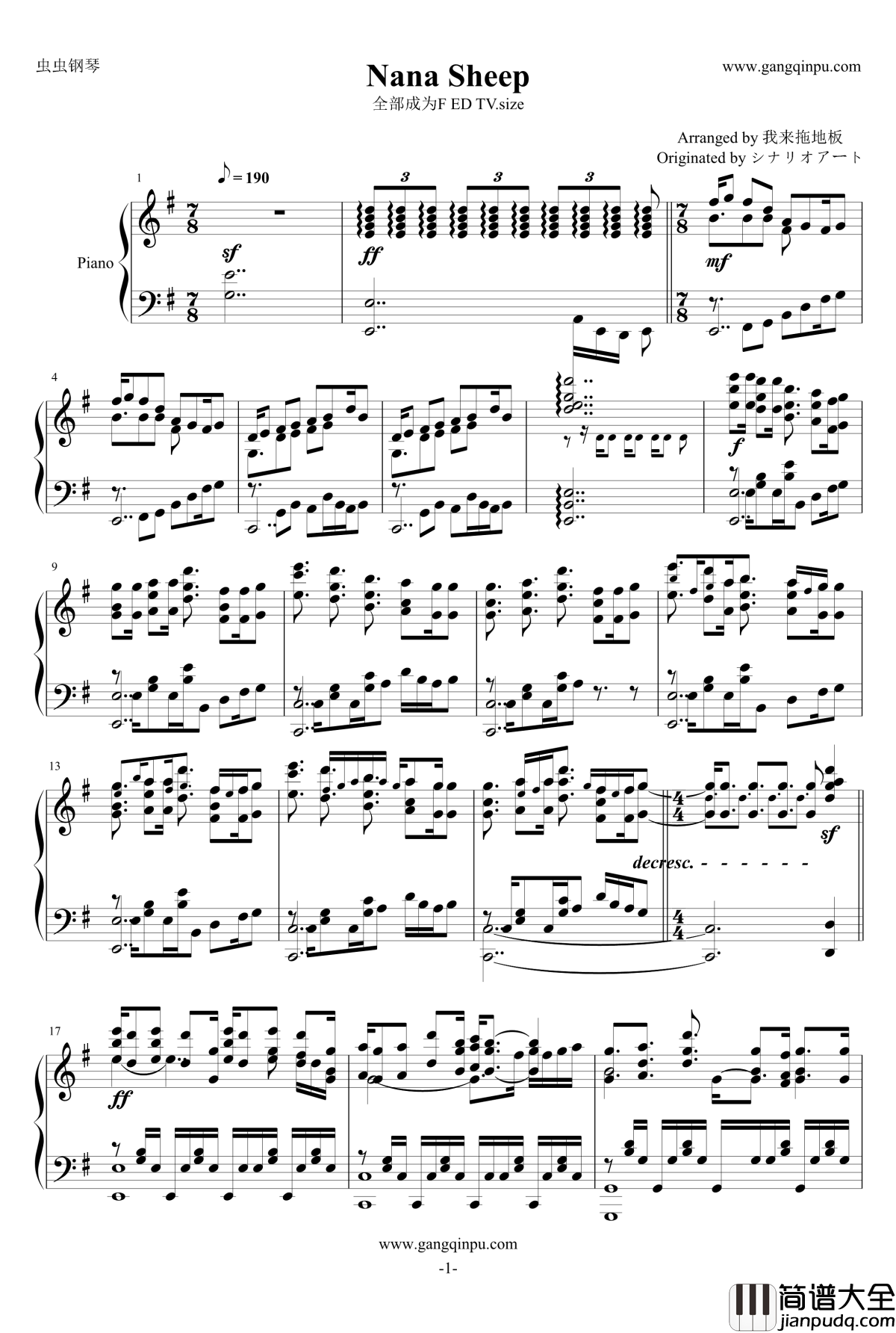 七只小羊钢琴谱_NANA_SHEEP_シナリオアート