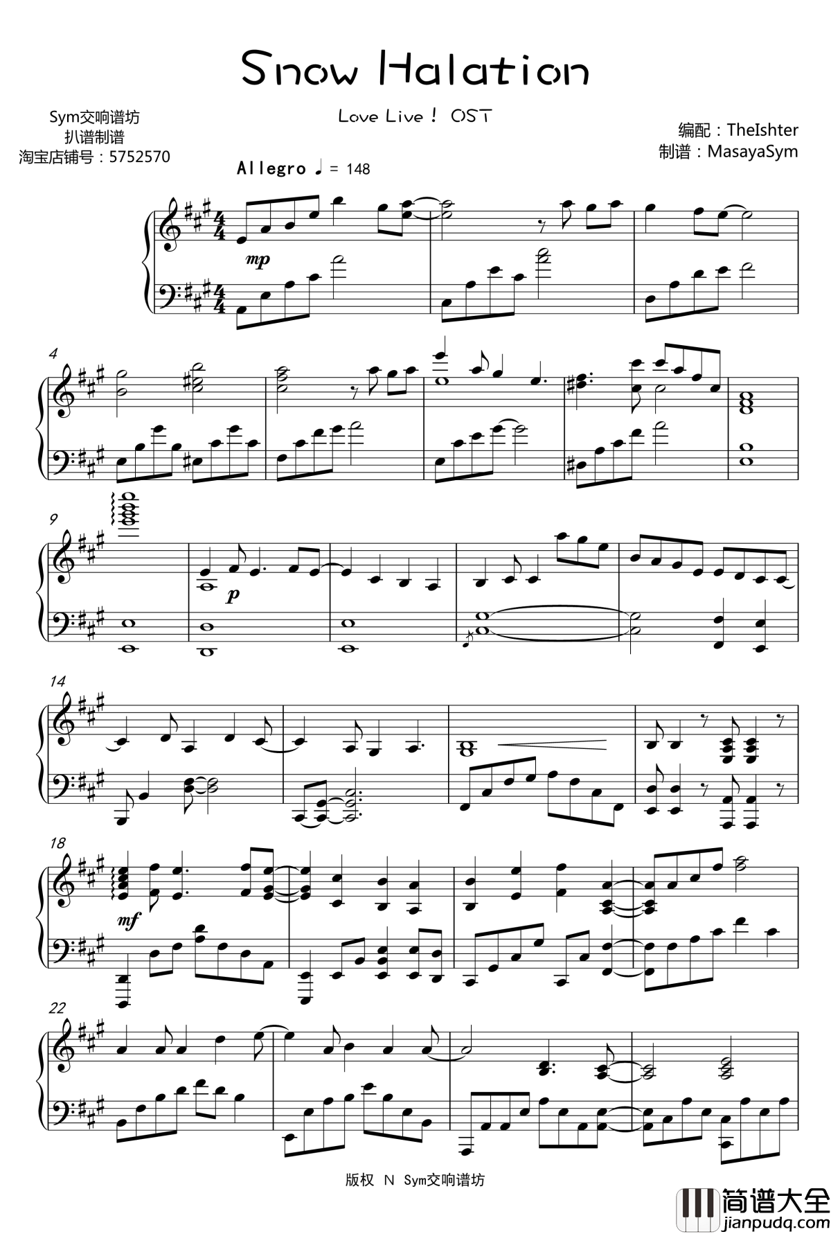 Snow_Halation钢琴谱_【TheIshter】_LoveLive!