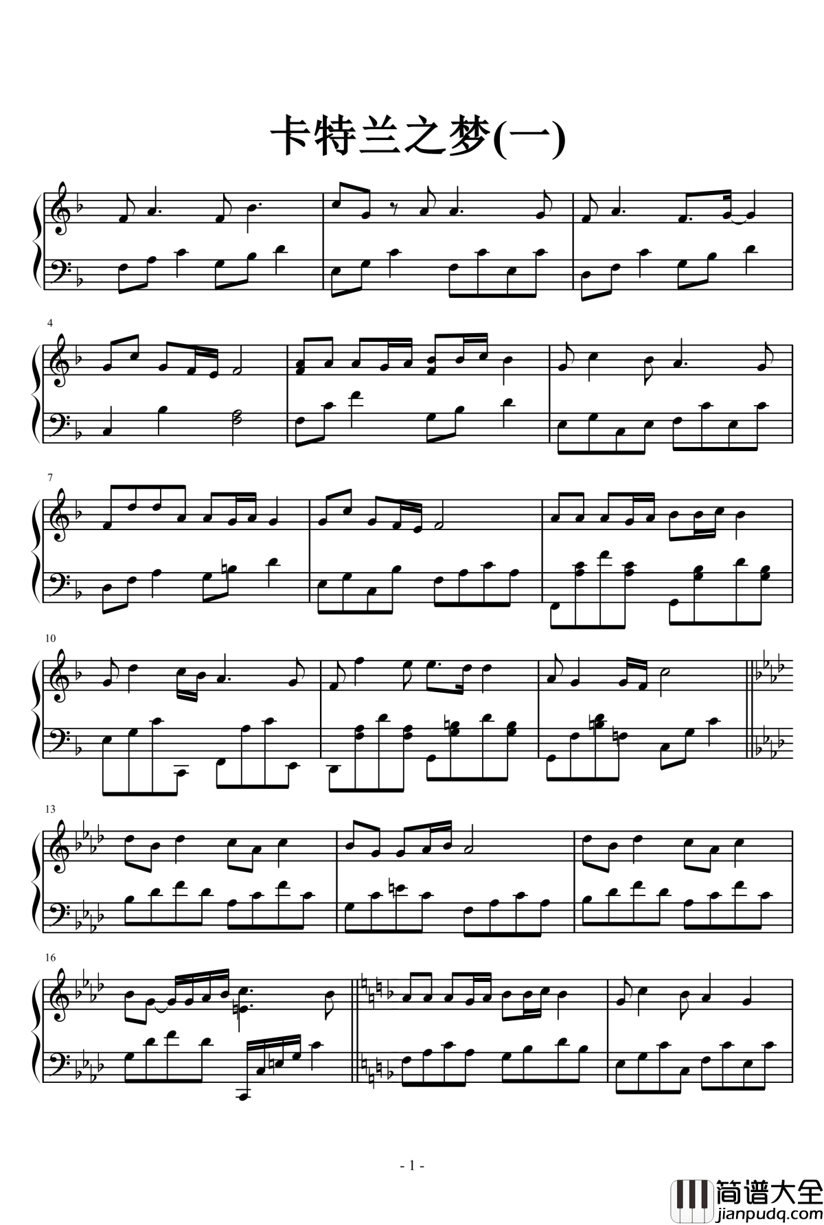 卡特兰之梦一钢琴谱_适配