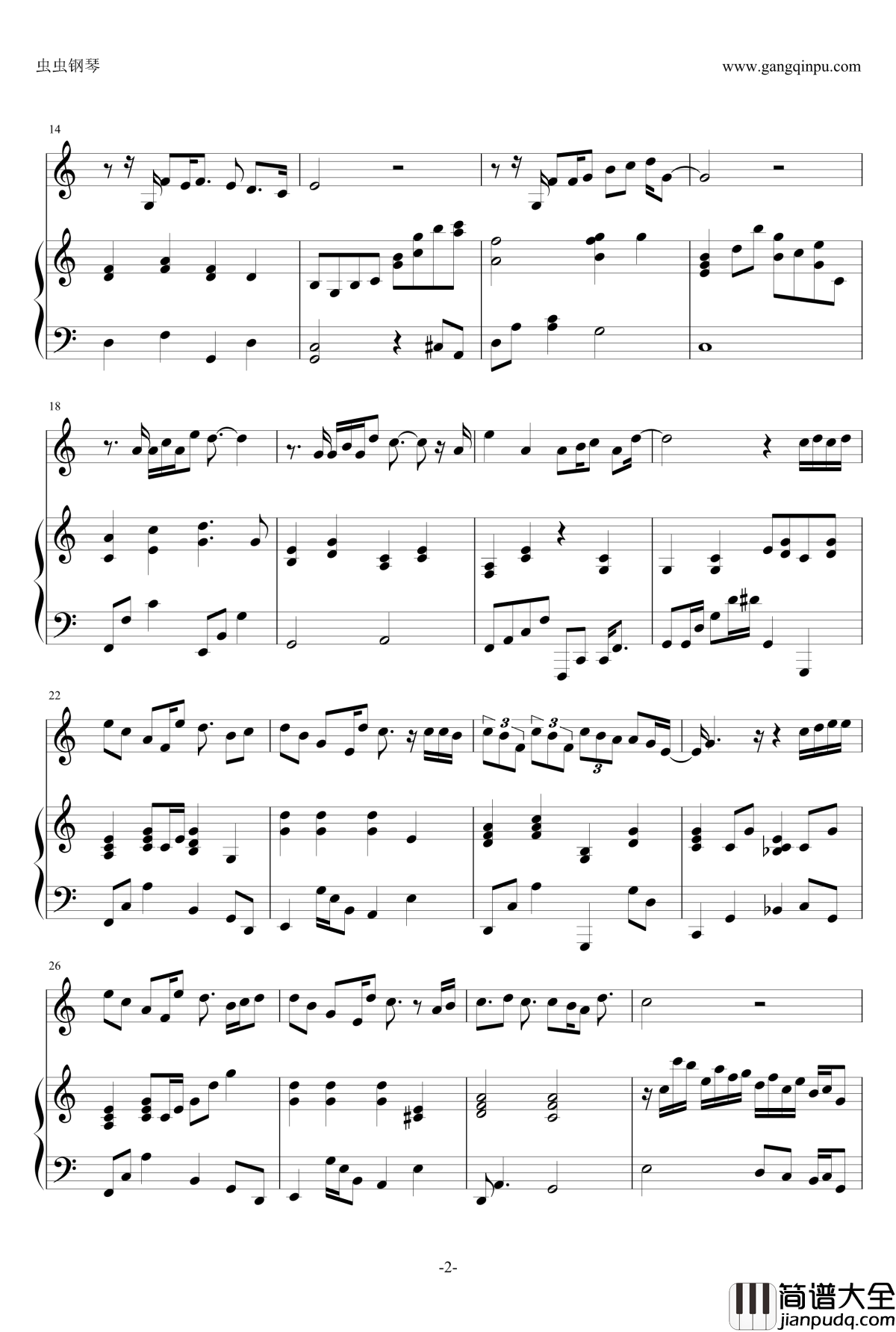 方圆几里钢琴谱_伴奏_薛之谦