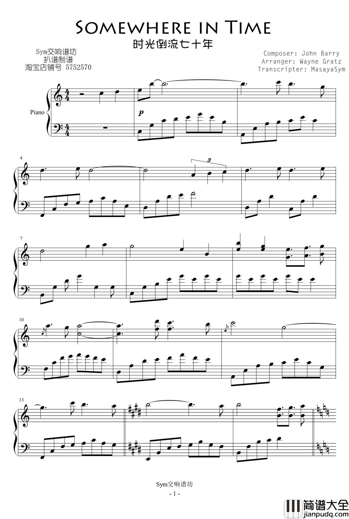 Somewhere_in_Time钢琴谱_时光倒流七十年【Wayne_Gratz】