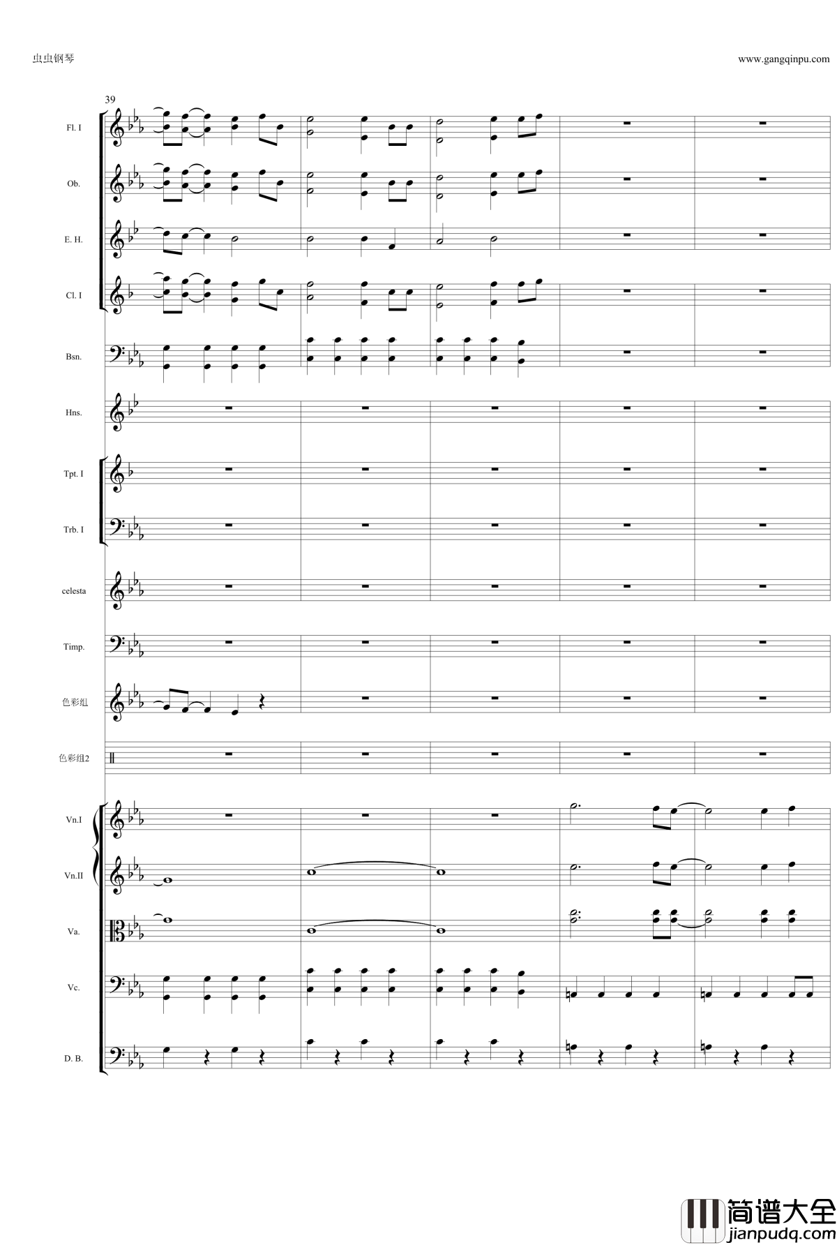 老圆钢琴谱_コネクト管弦乐修改_魔法少女