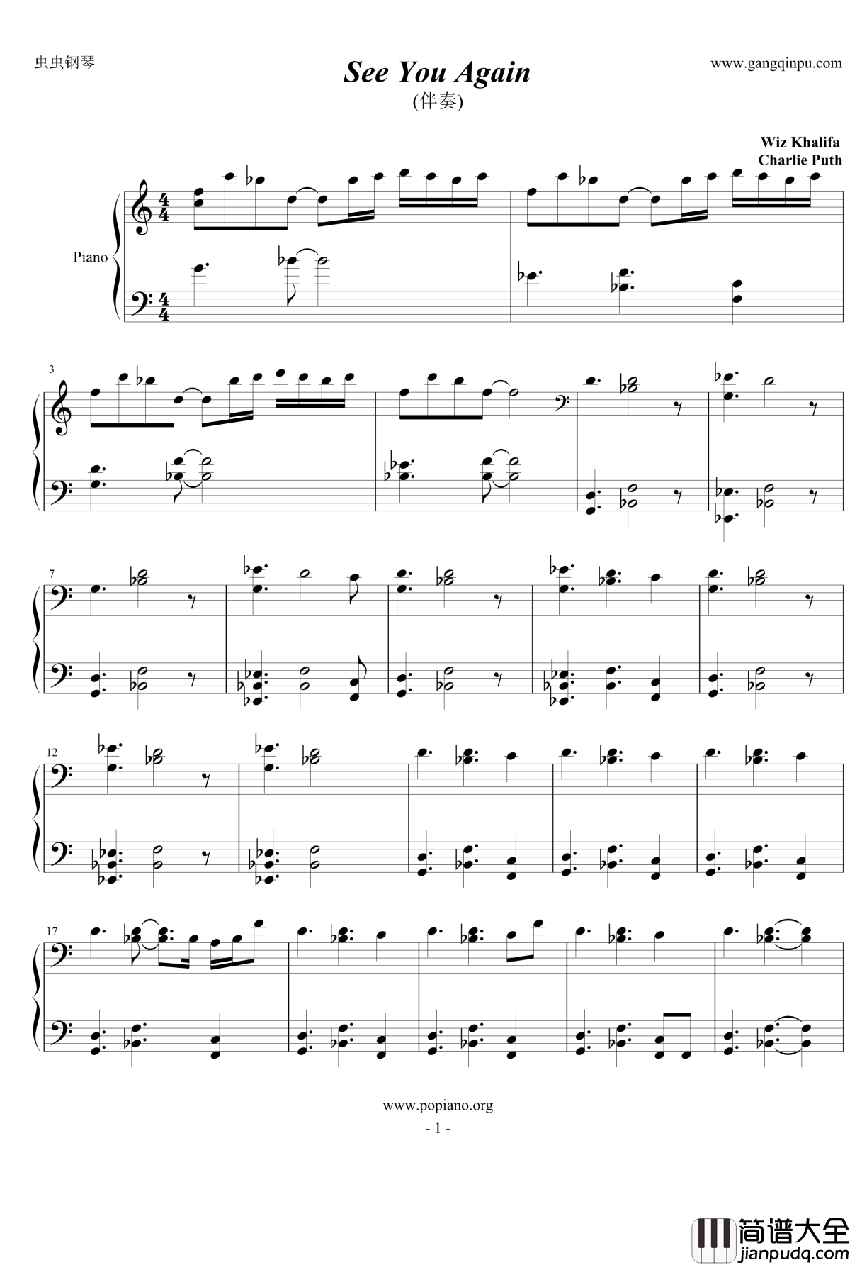 See_You_Again钢琴谱_伴奏谱_wiz_khalifa
