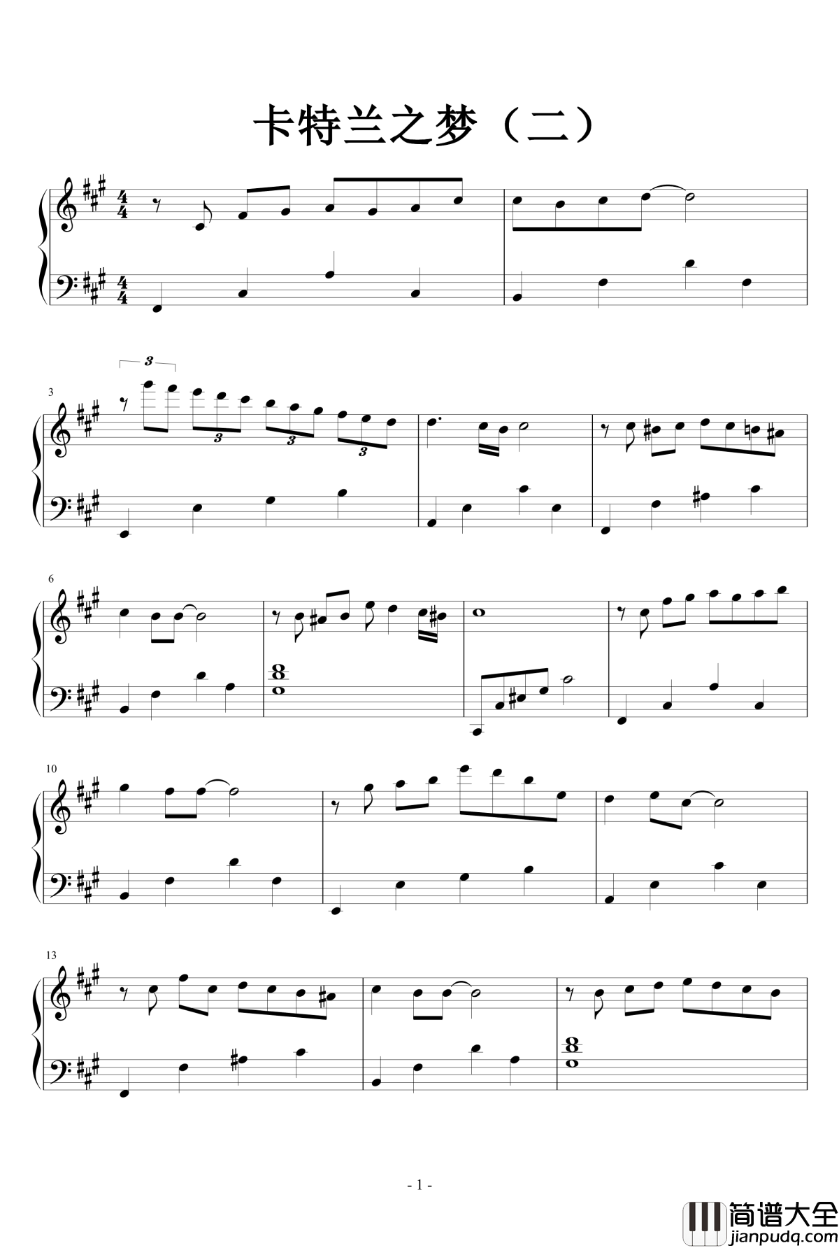 卡特兰之梦钢琴谱_二_适配