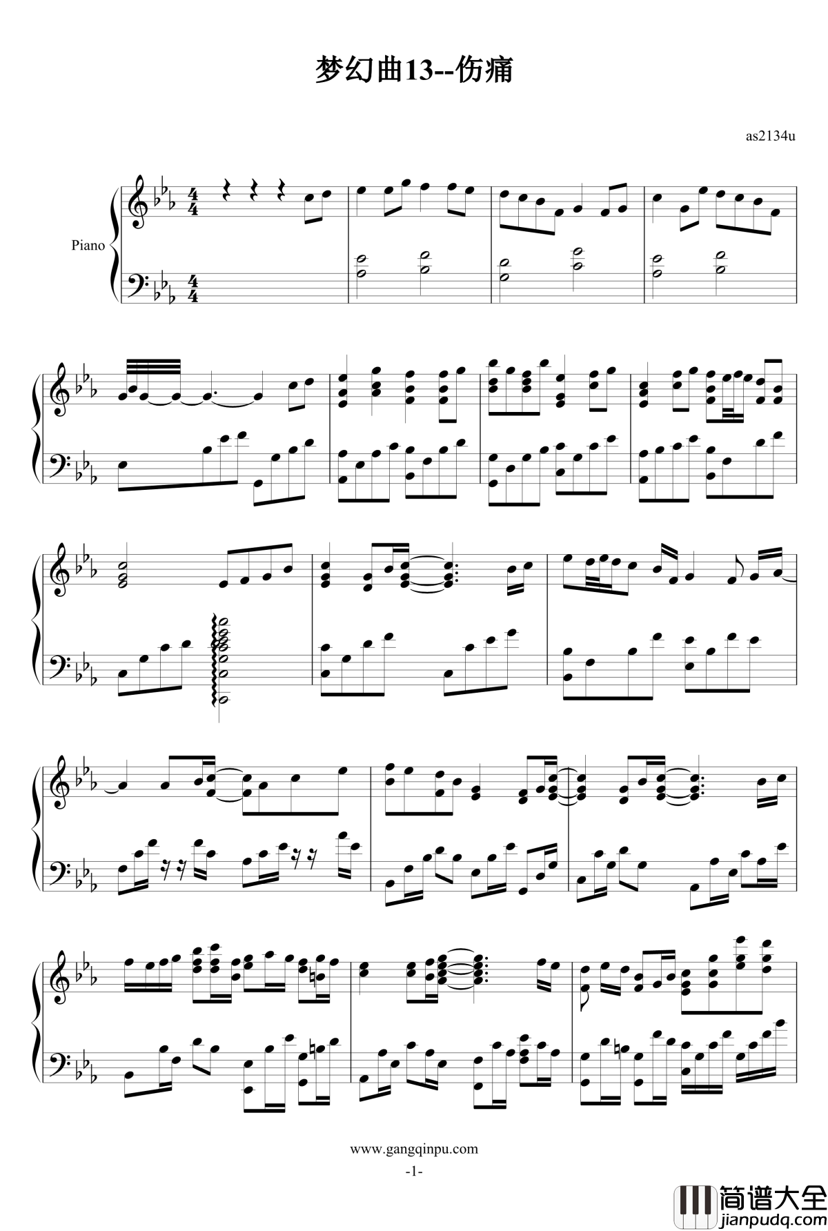 梦幻曲13__伤痛钢琴谱_as2134