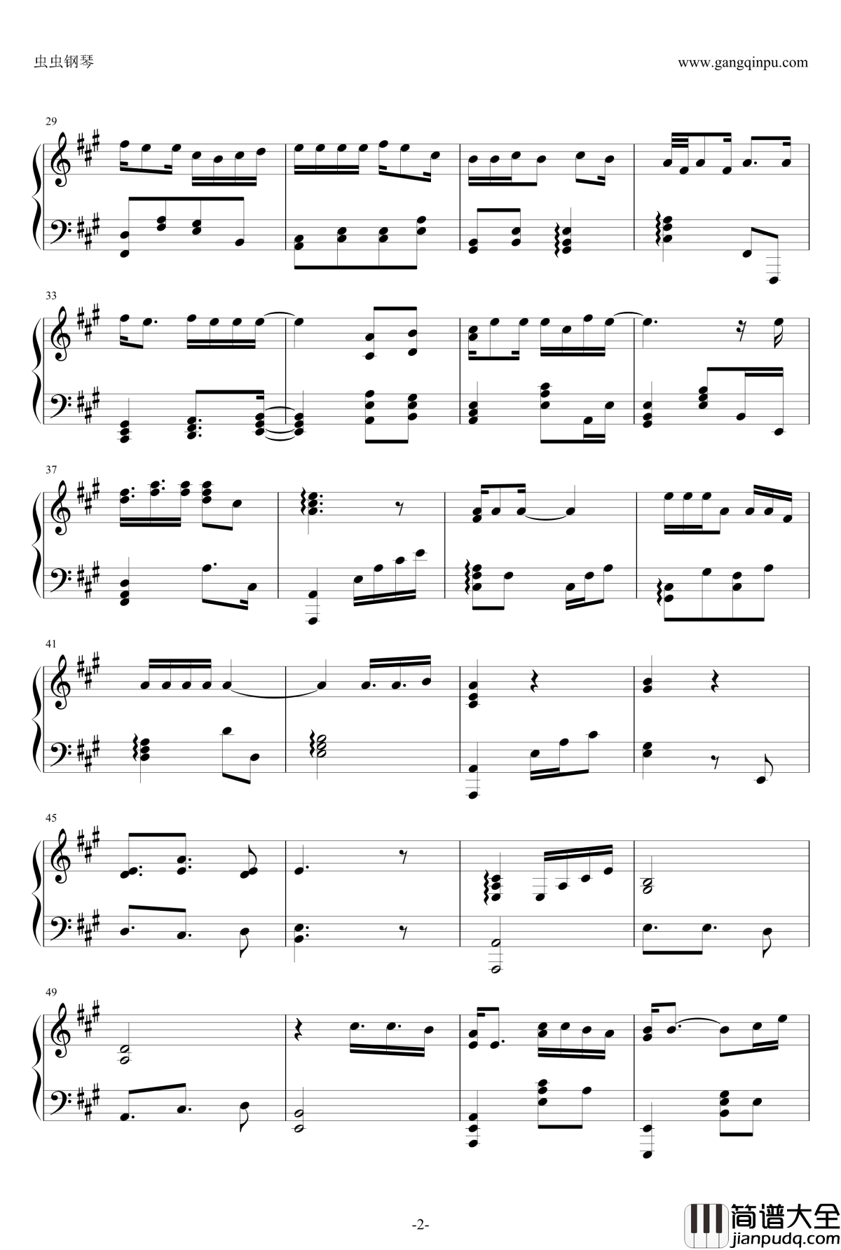 我终于失去了你钢琴谱_黄贯中