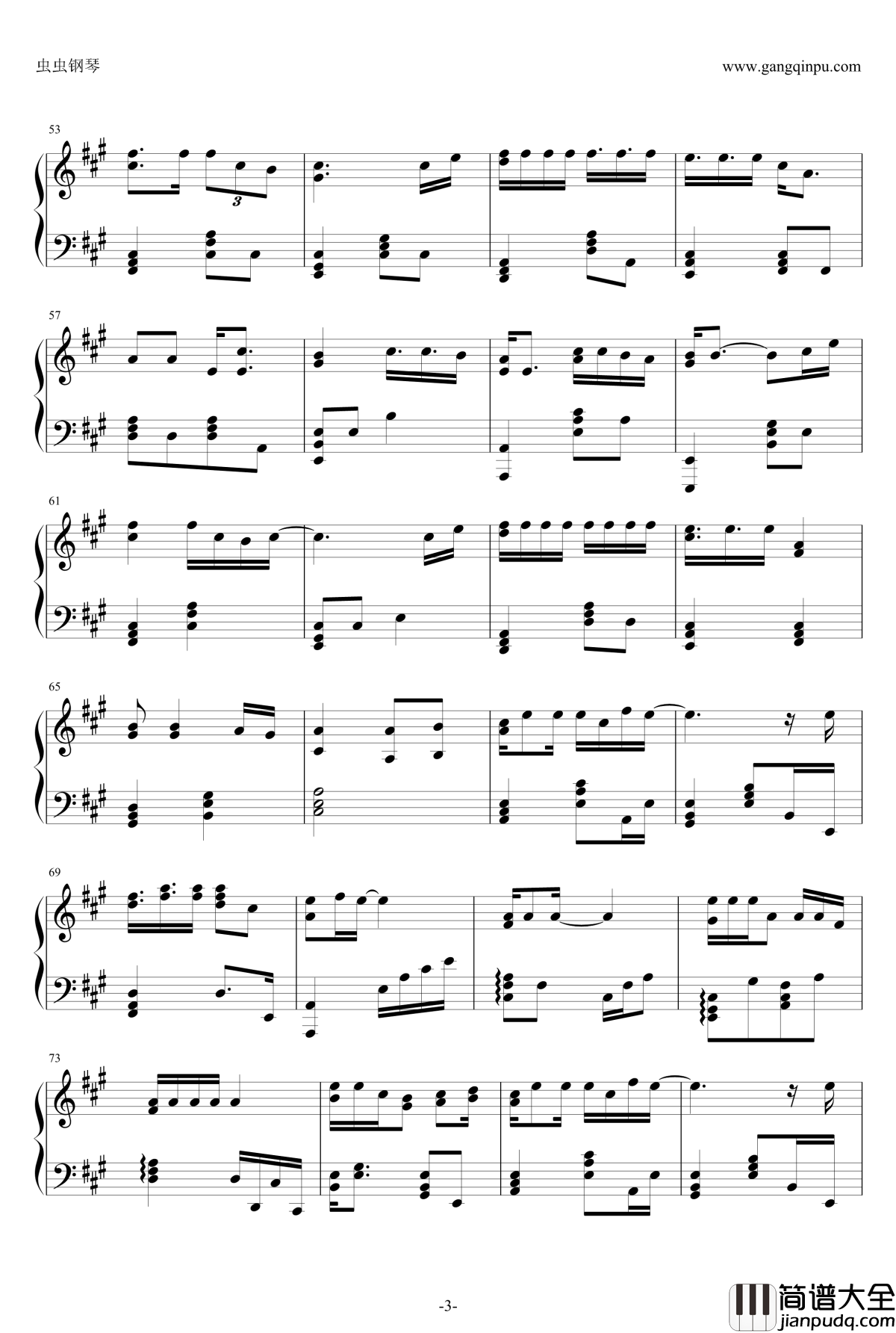 我终于失去了你钢琴谱_黄贯中