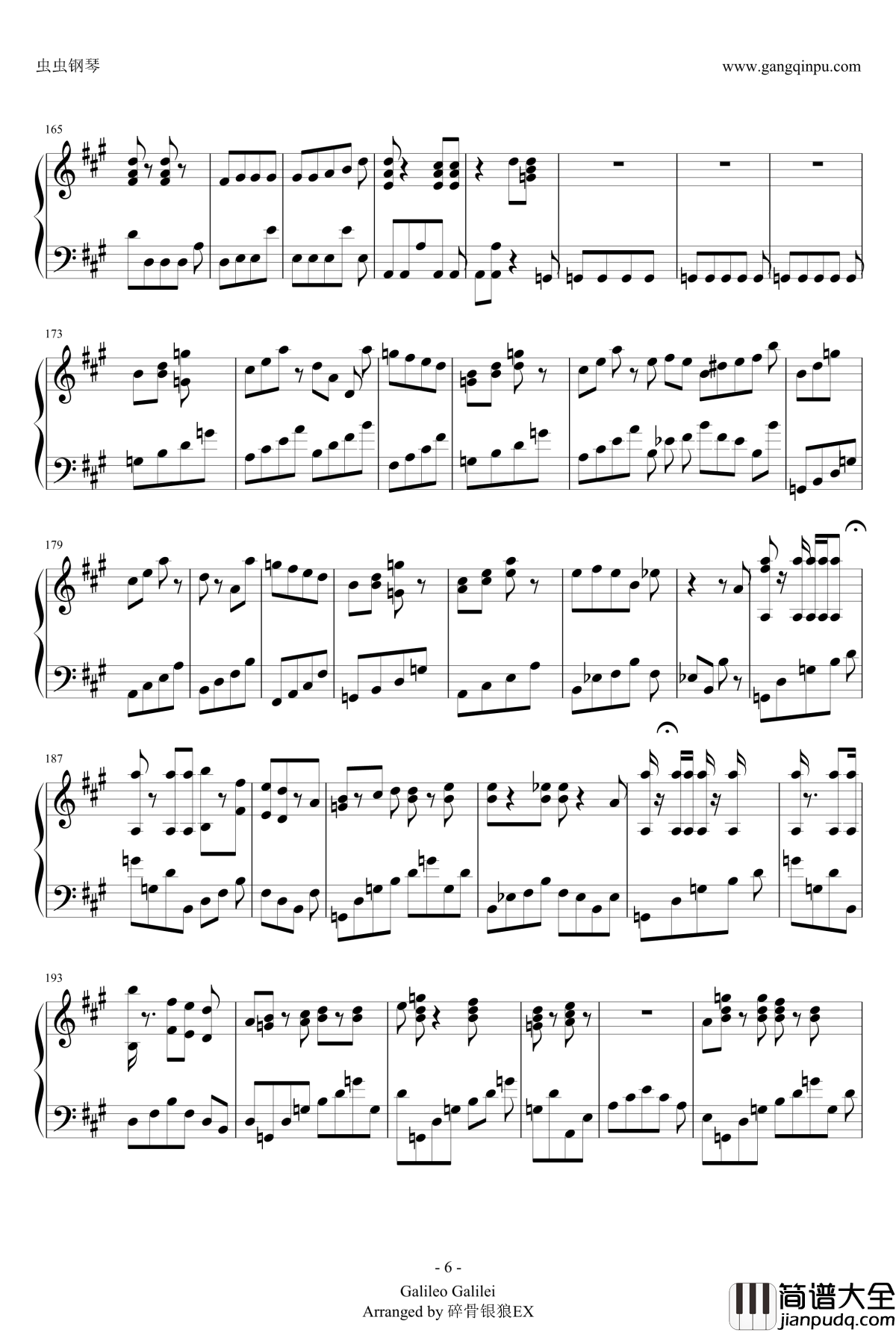 王牌投手振臂高挥_夏空钢琴谱_完全修改版_王牌投手