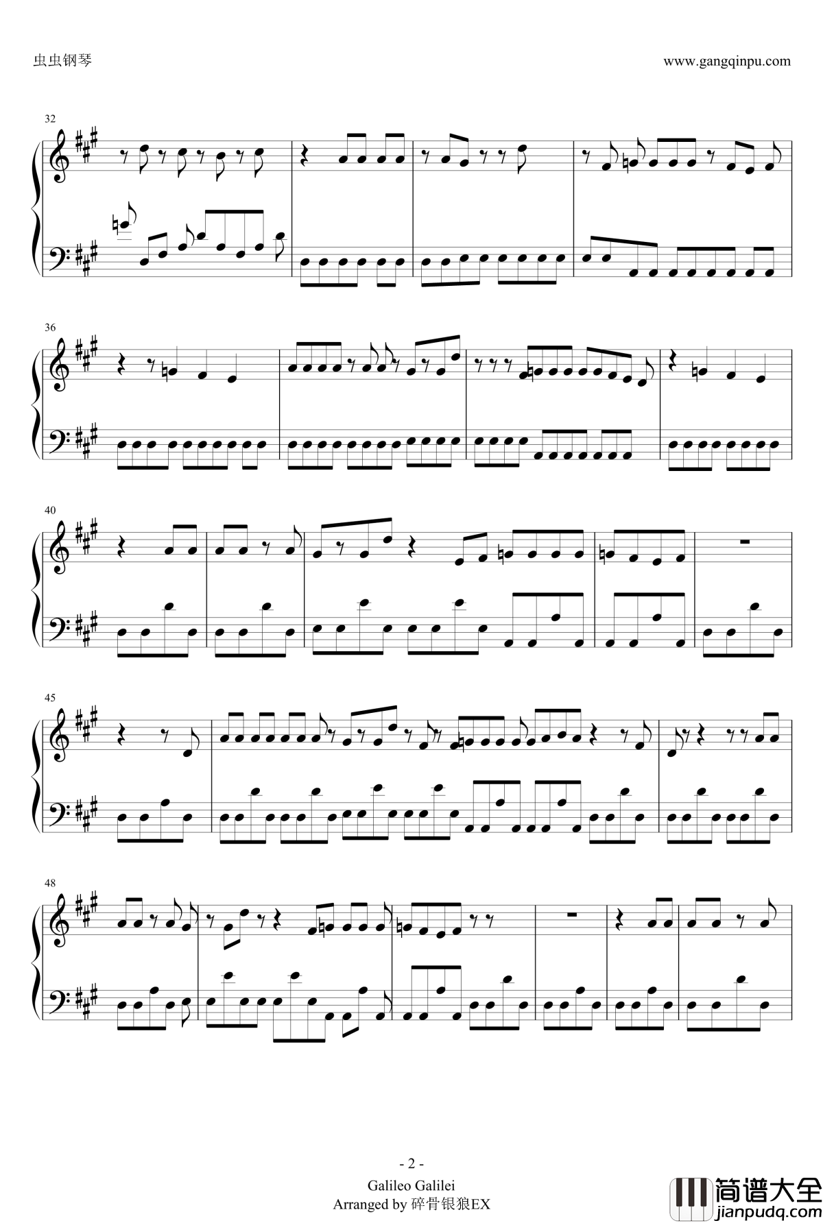 王牌投手振臂高挥_夏空钢琴谱_完全修改版_王牌投手