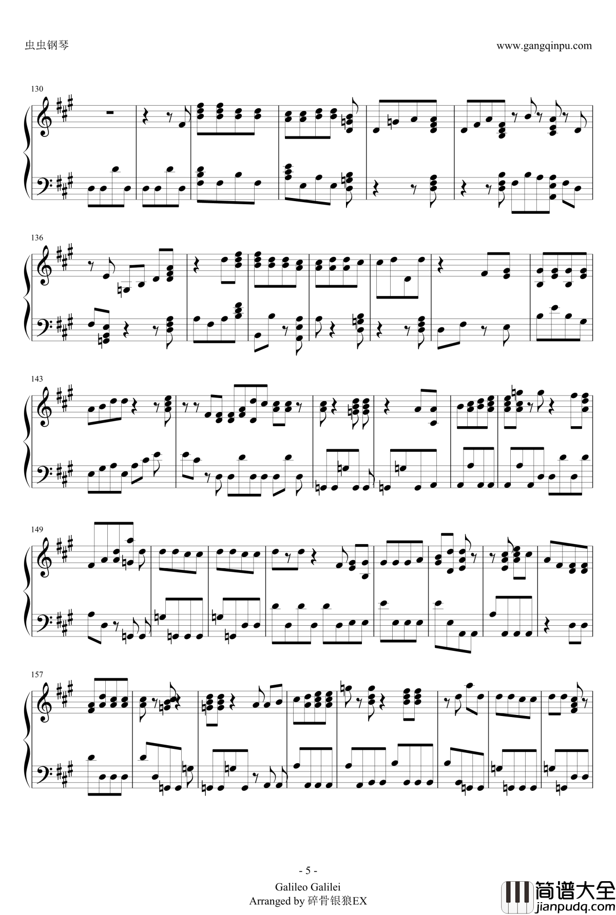 王牌投手振臂高挥_夏空钢琴谱_完全修改版_王牌投手