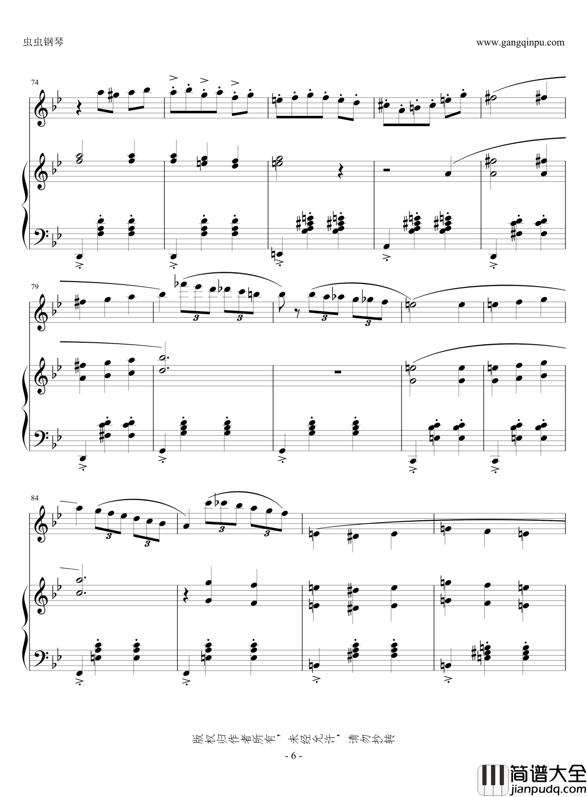 人生的回转木马钢琴谱_小提琴钢琴合奏_哈尔的移动城堡