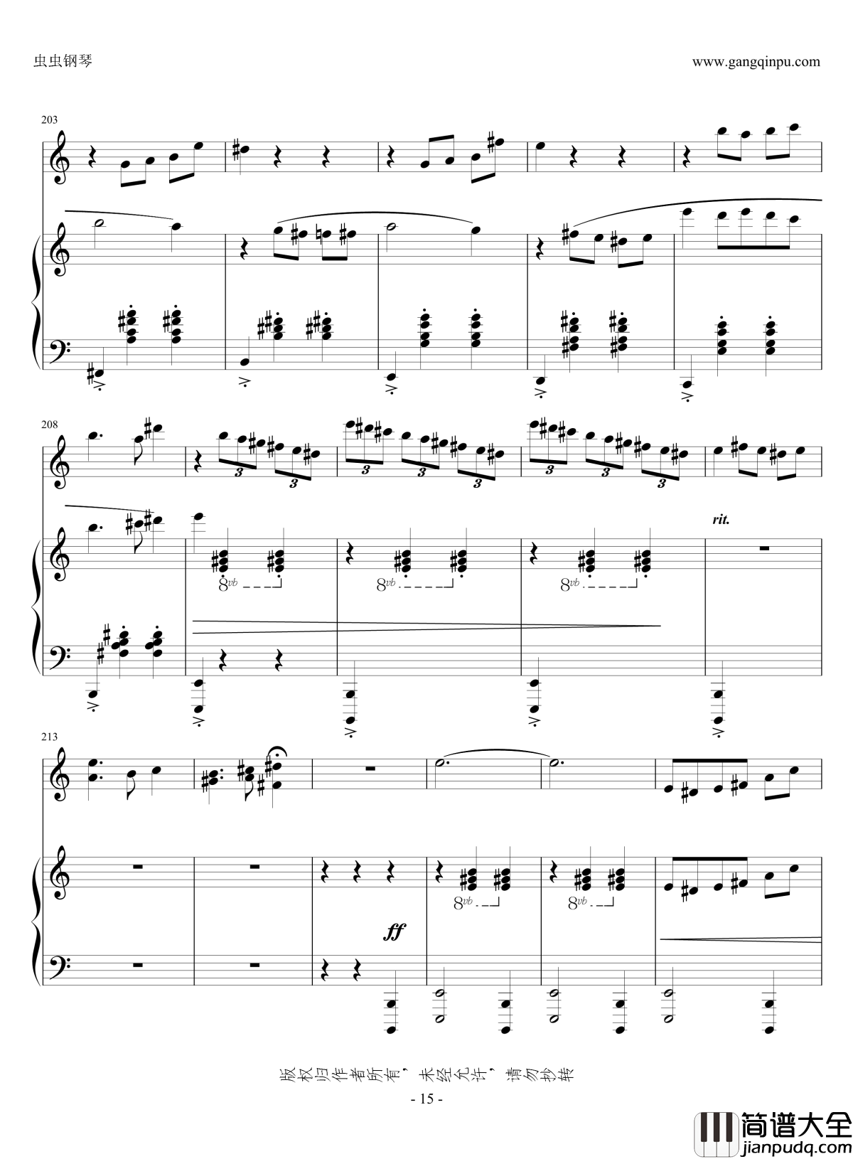 人生的回转木马钢琴谱_小提琴钢琴合奏_哈尔的移动城堡