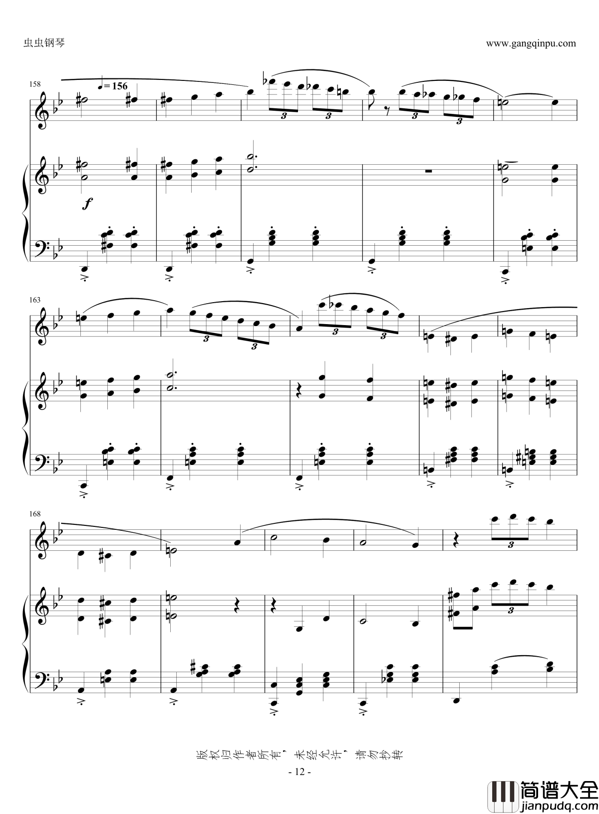 人生的回转木马钢琴谱_小提琴钢琴合奏_哈尔的移动城堡