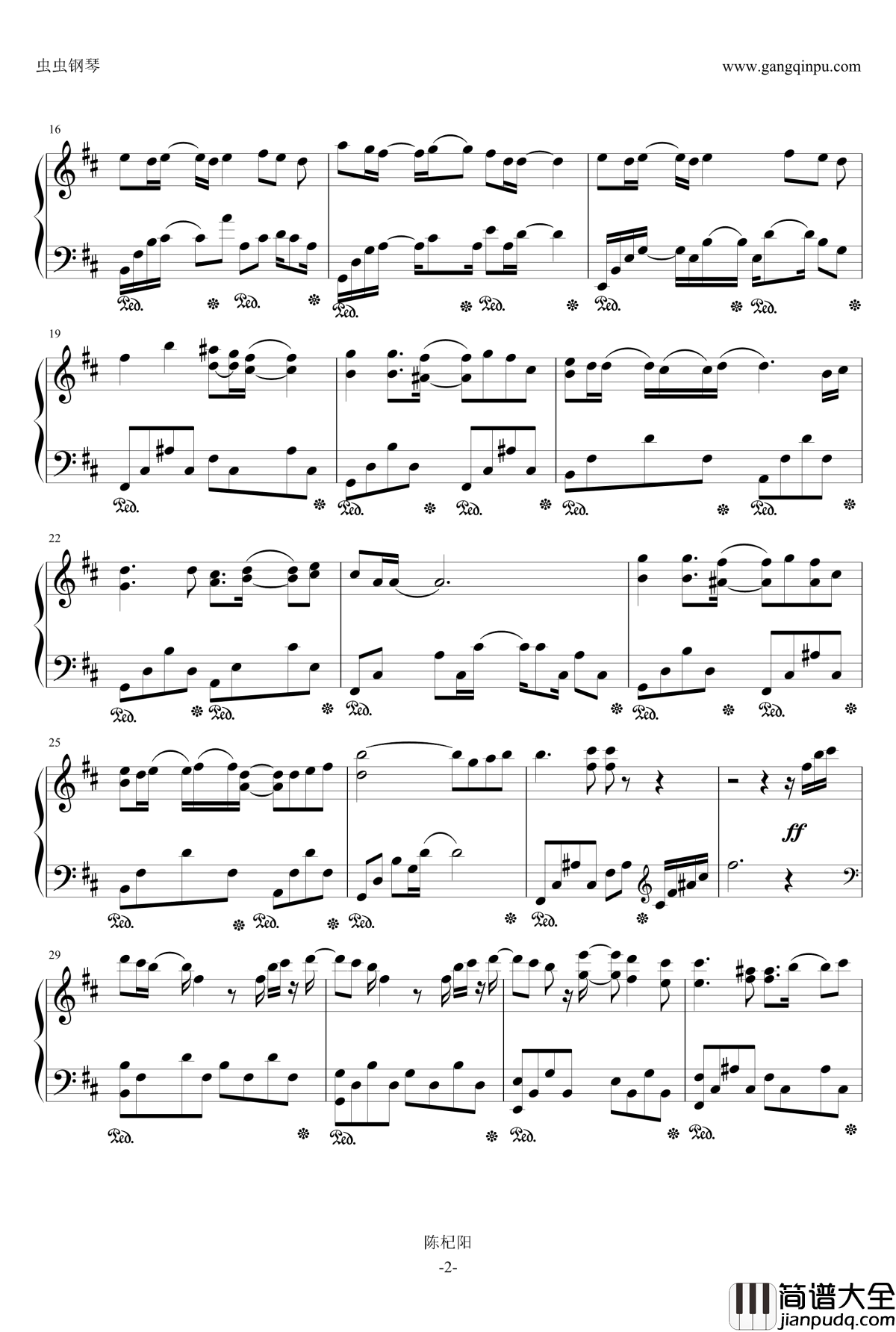 Magnet_SV钢琴谱_初音未来