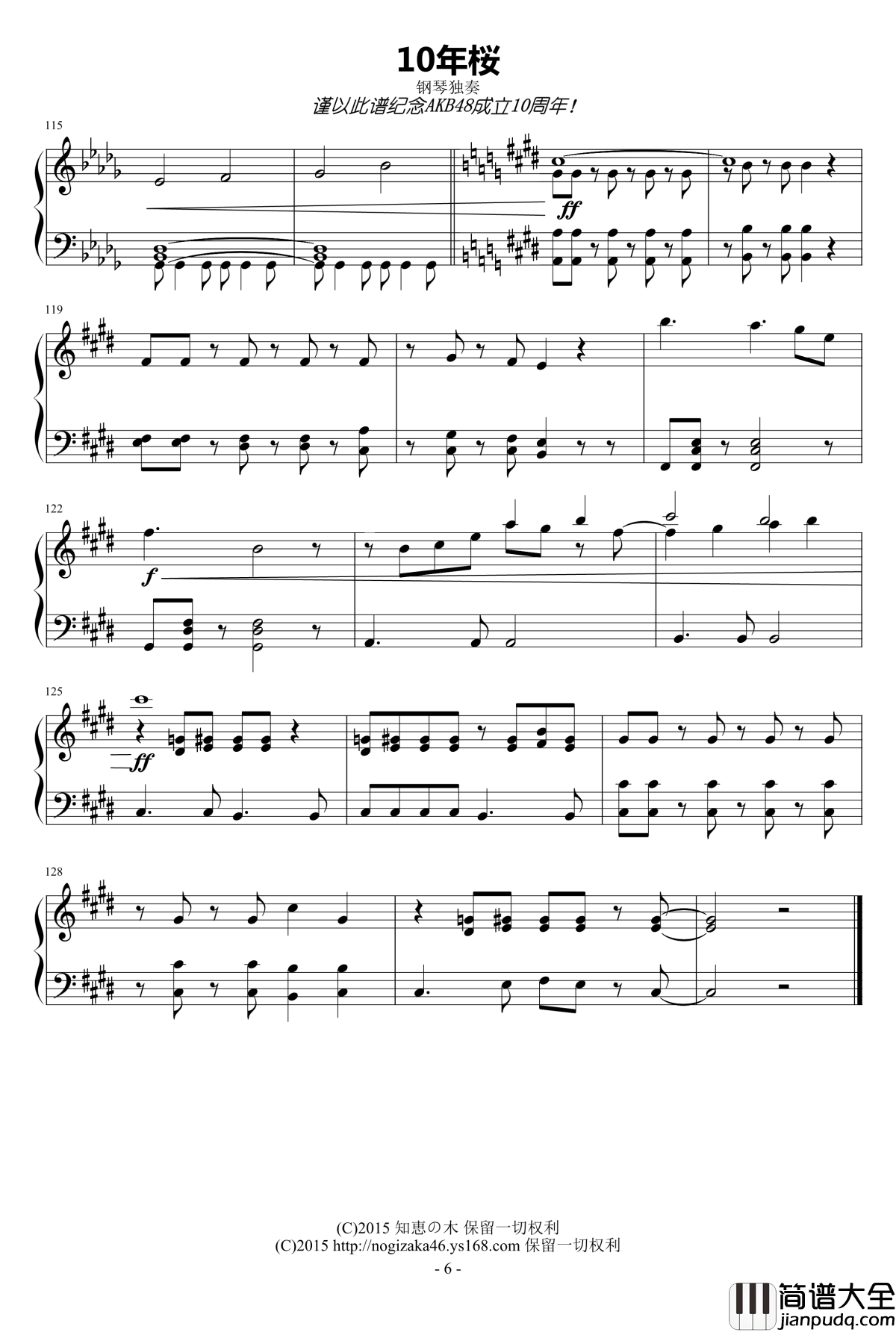 10年桜钢琴谱_AKB48