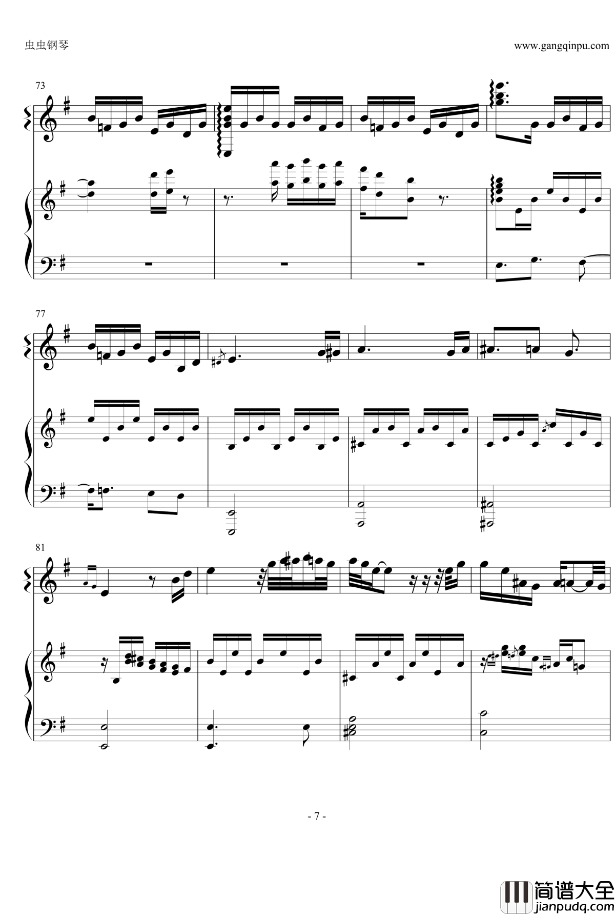 vs_~知覚と快楽の螺旋~钢琴谱_guitar_X_piano_ver_福山雅治