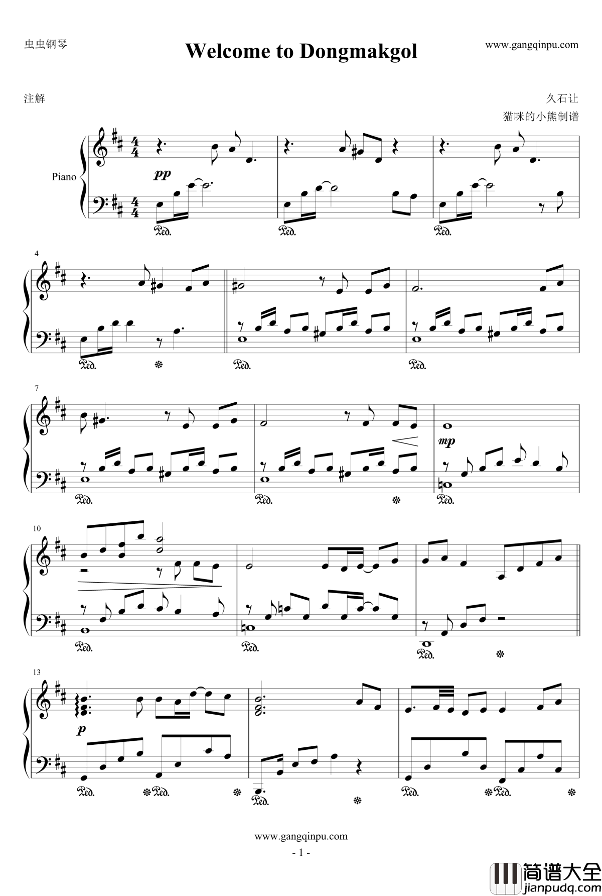 Welcome_to_Dongmakgol钢琴谱_久石让