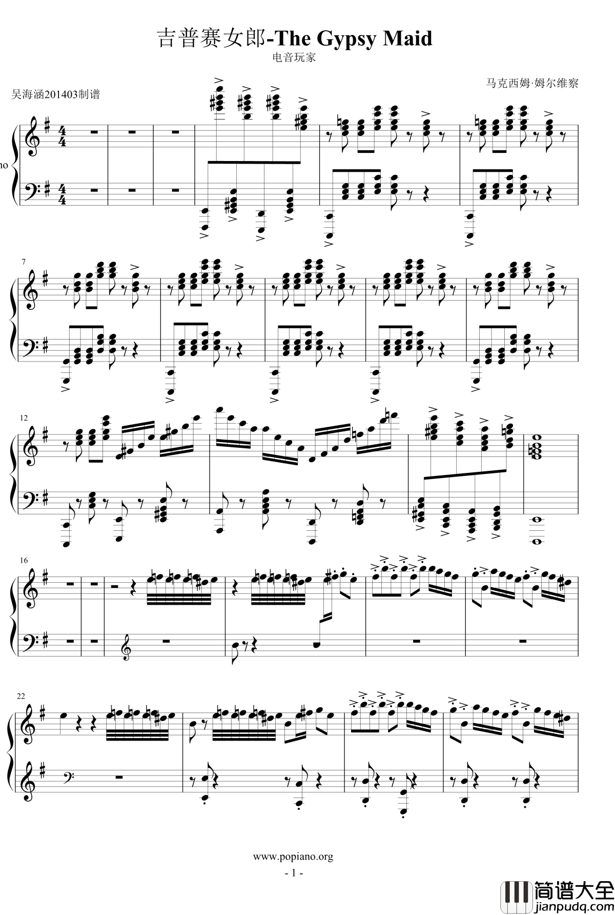 The_Gypsy_Maid钢琴谱_吉普赛女郎_马克西姆_Maksim·Mrvica