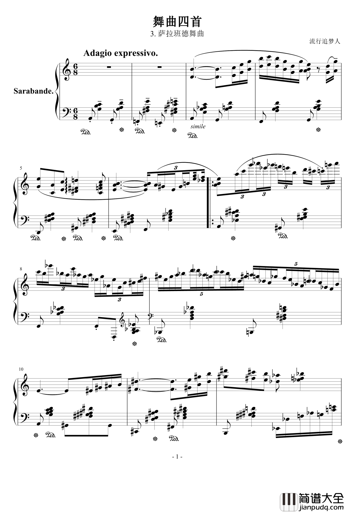 萨拉班德舞曲钢琴谱_流行追梦人