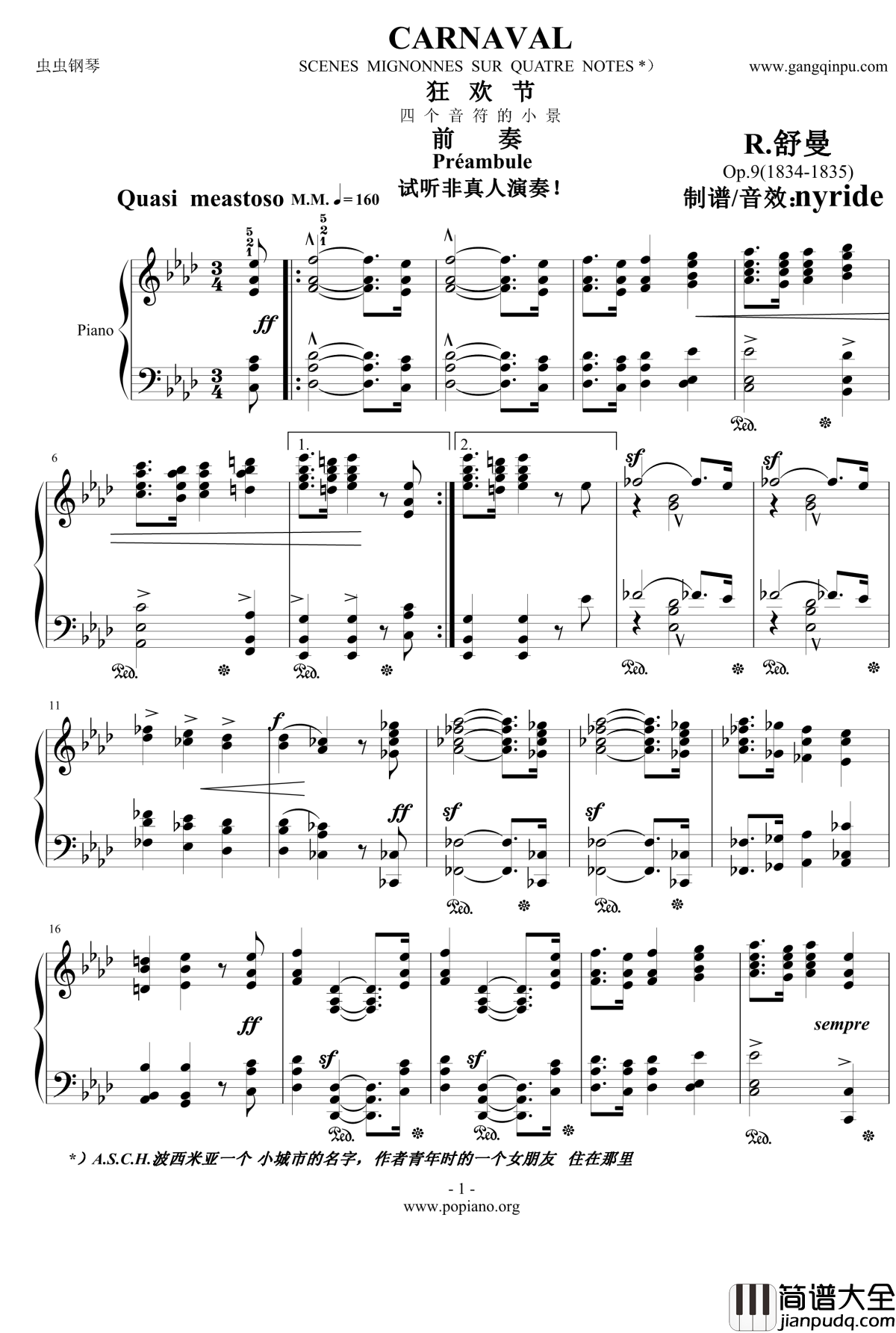 狂欢节钢琴谱_之前奏_舒曼