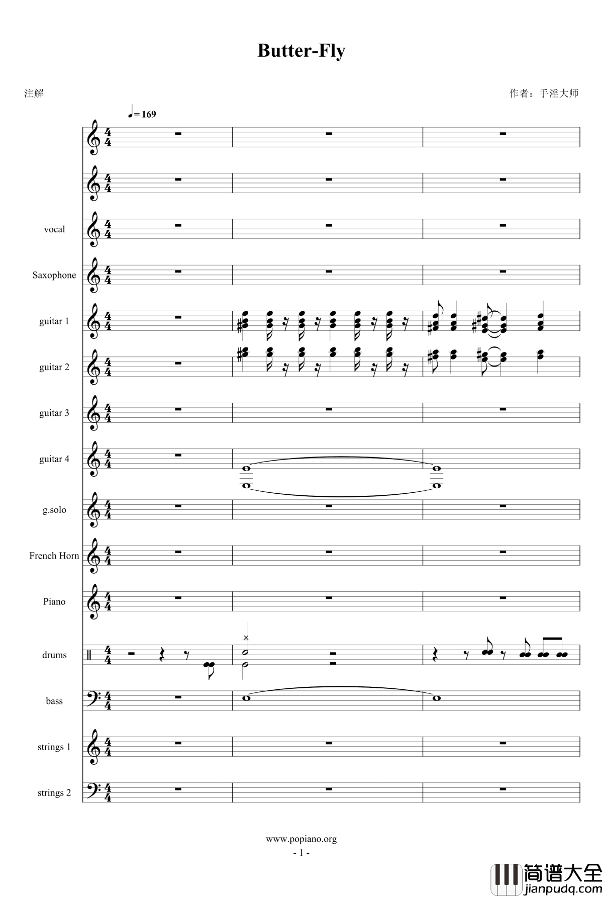 数码宝贝主题钢琴谱曲_总谱