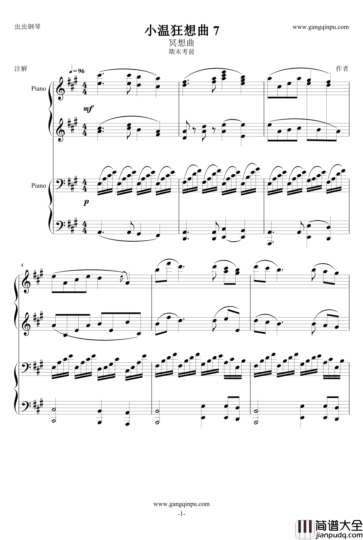 小温狂想曲_7钢琴谱_冥想曲_一个球