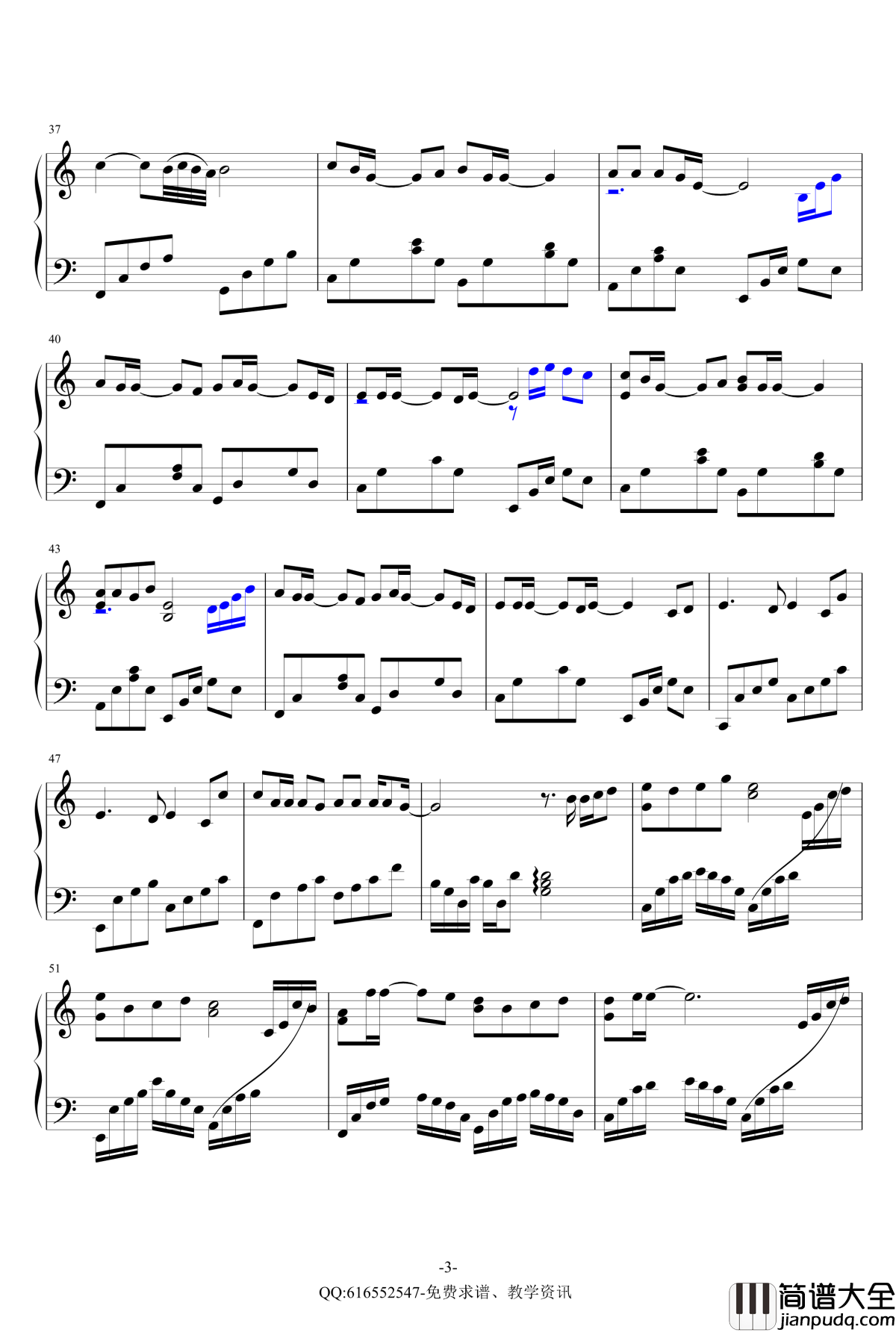 异乡人钢琴谱_金龙鱼原生独奏版170421_张磊