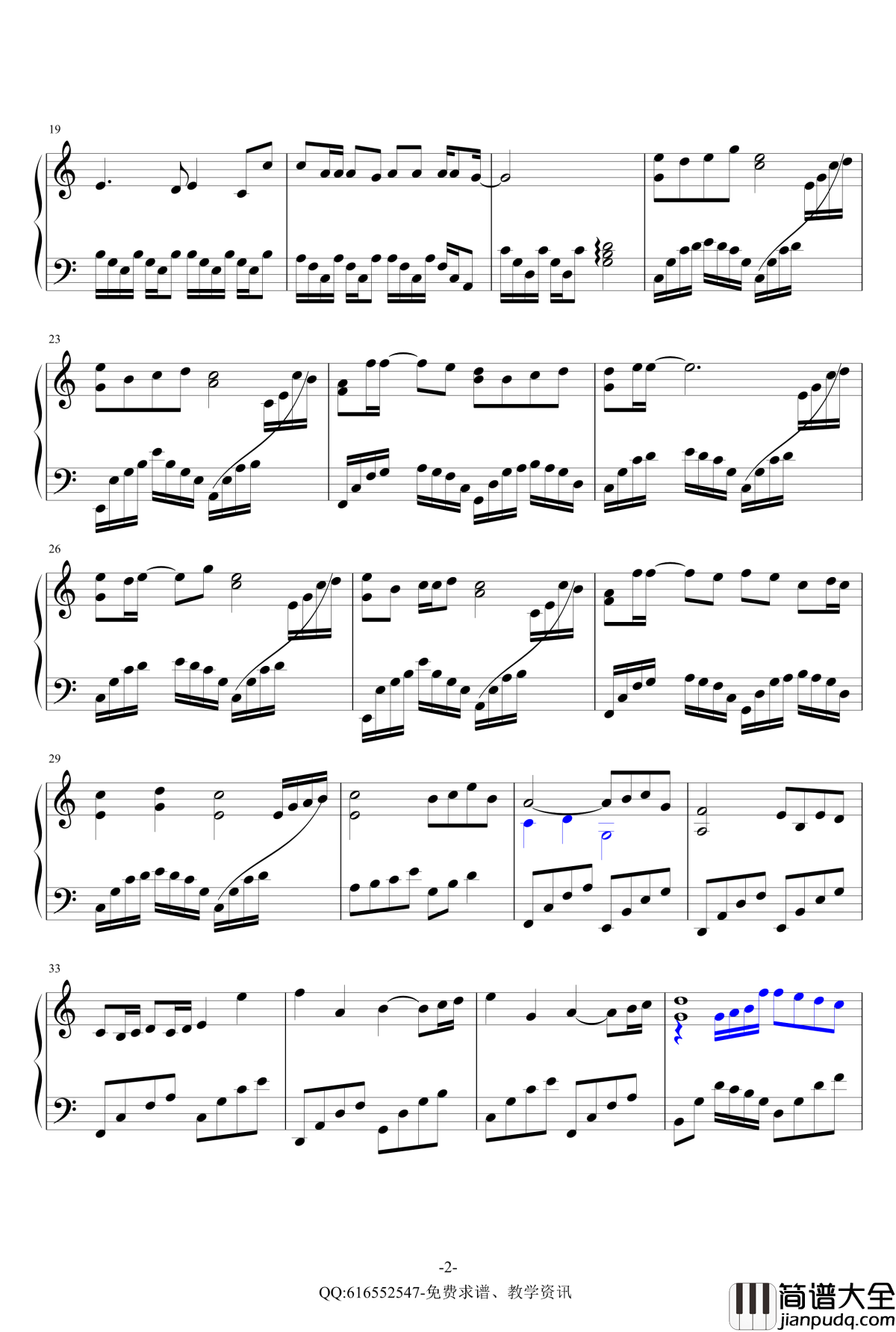 异乡人钢琴谱_金龙鱼原生独奏版170421_张磊