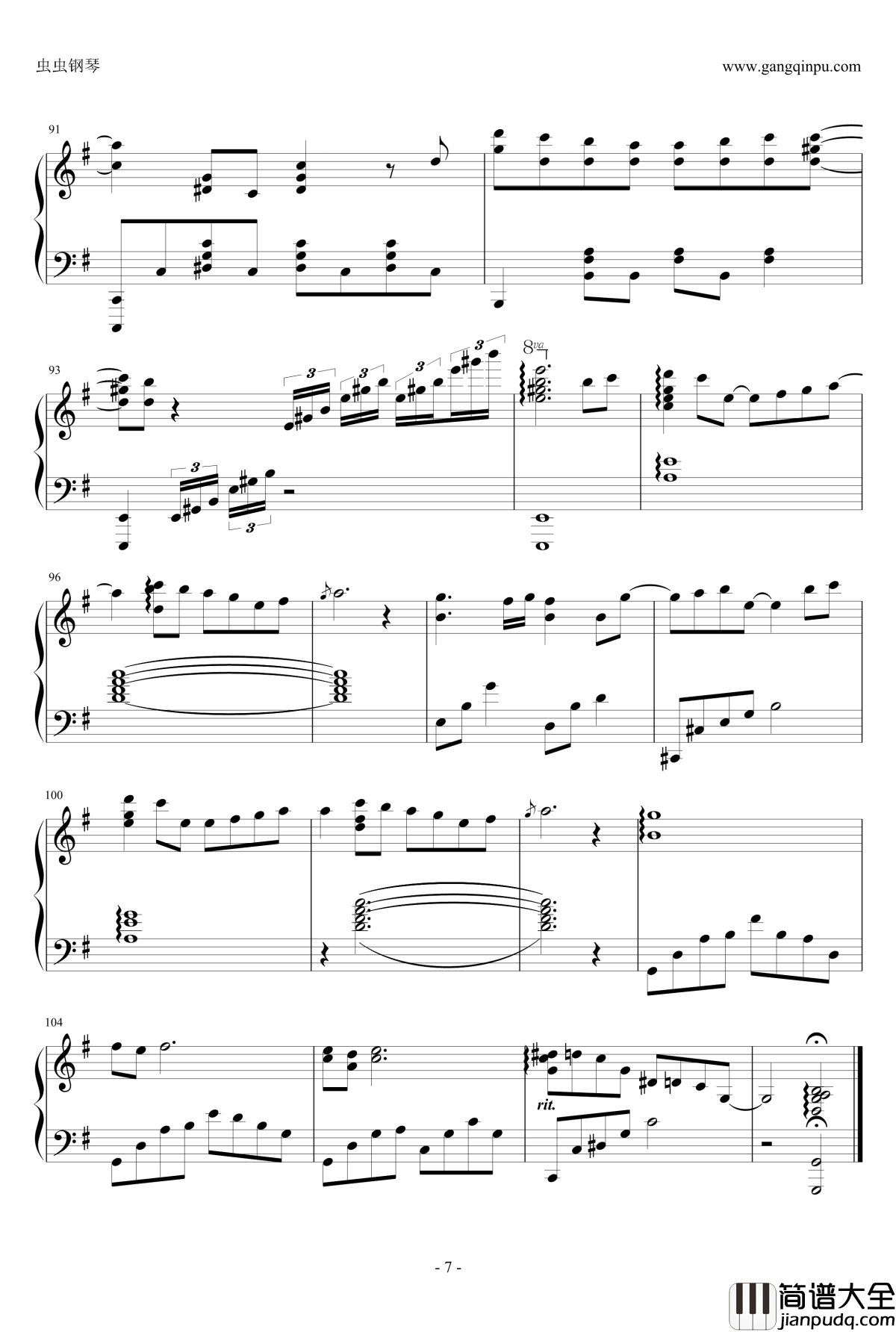 失落沙洲钢琴谱_徐佳莹