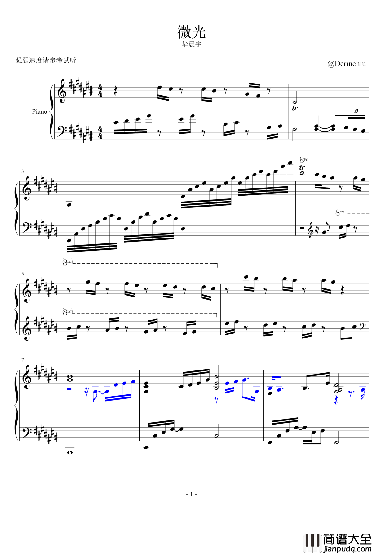 微光钢琴谱_华晨宇