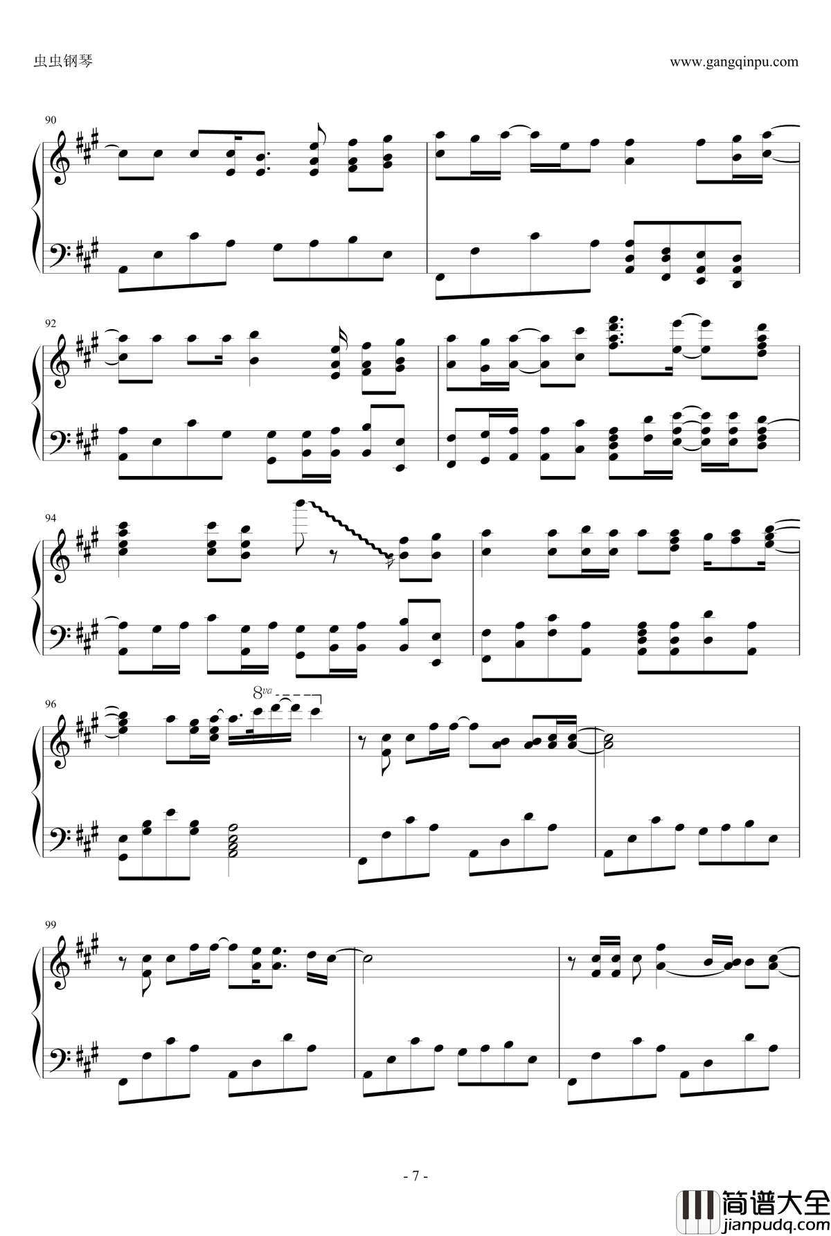 平凡之路钢琴谱_金龙鱼原声版170203_朴树