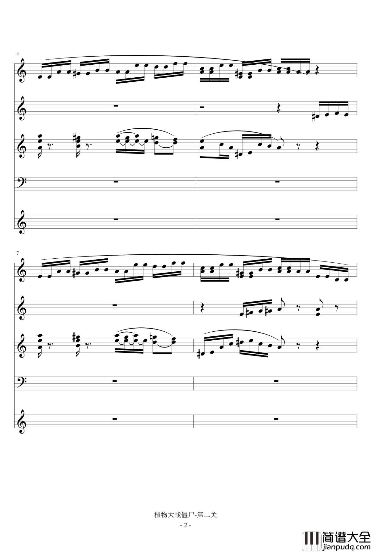植物大战僵尸钢琴谱_第二关
