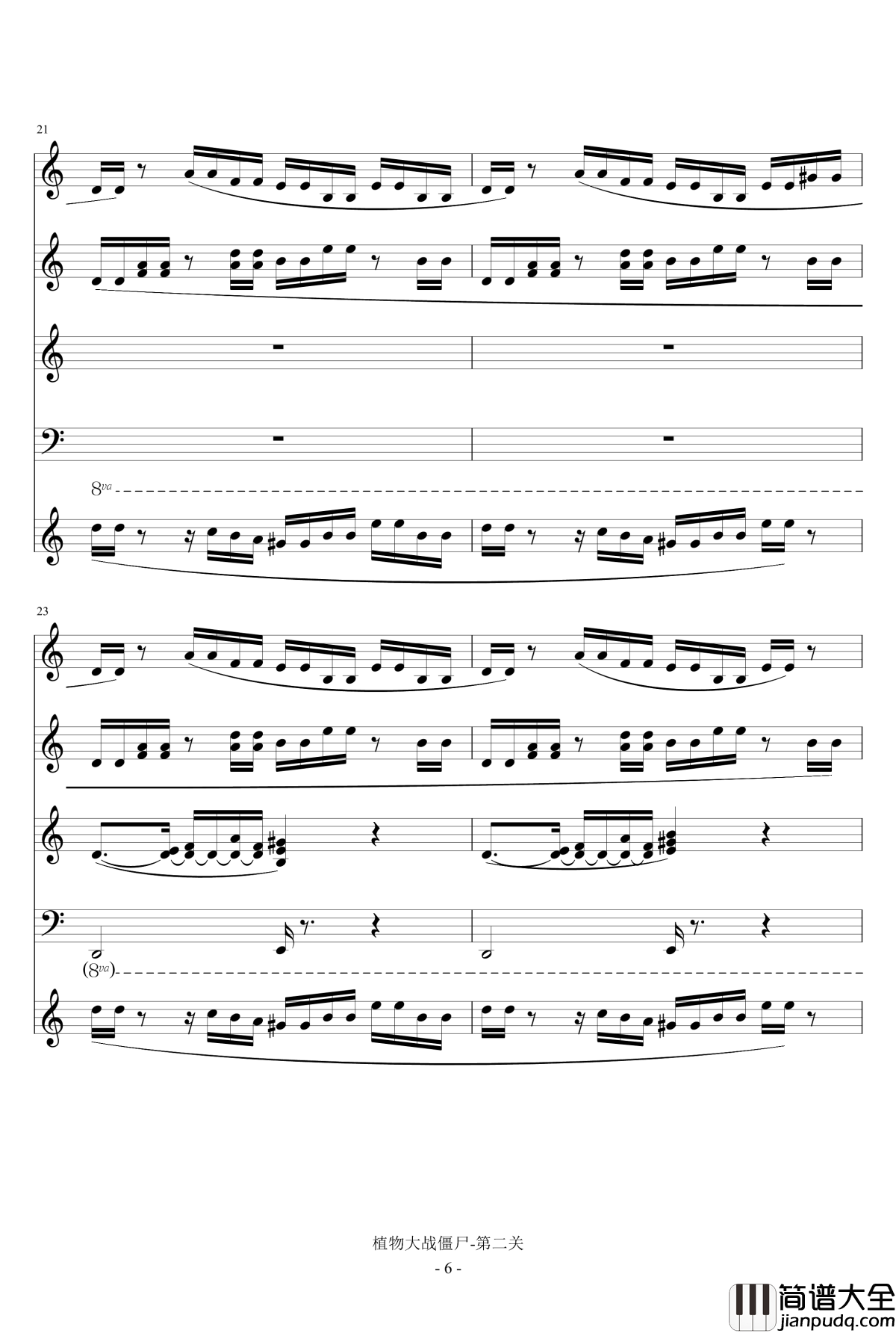植物大战僵尸钢琴谱_第二关