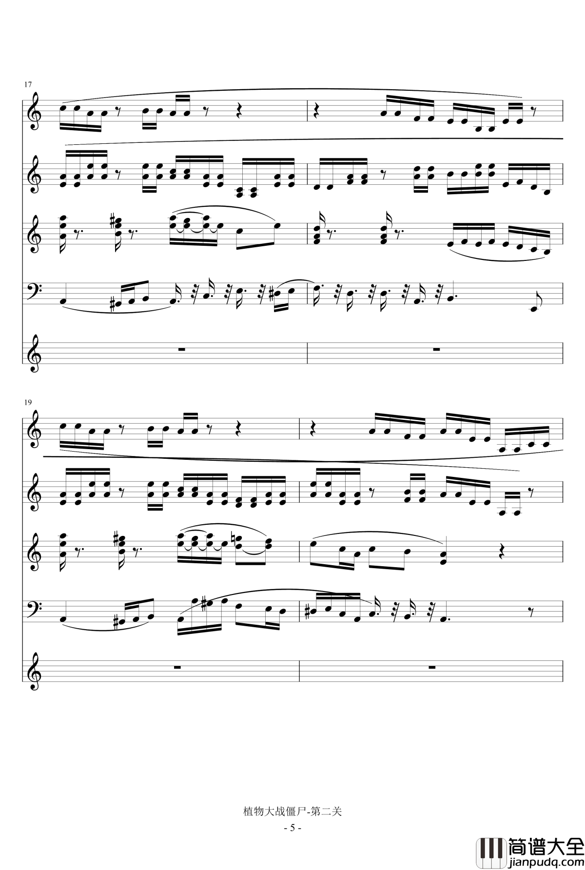 植物大战僵尸钢琴谱_第二关