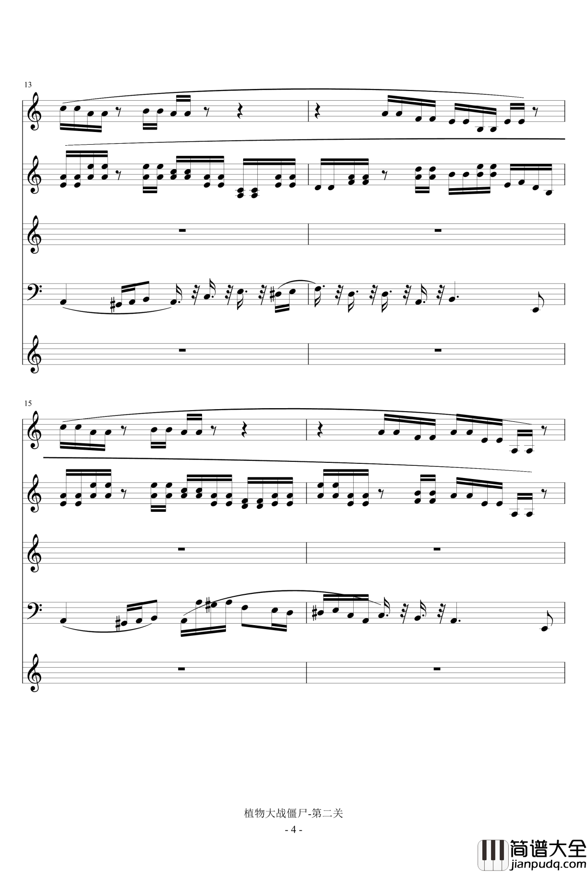 植物大战僵尸钢琴谱_第二关